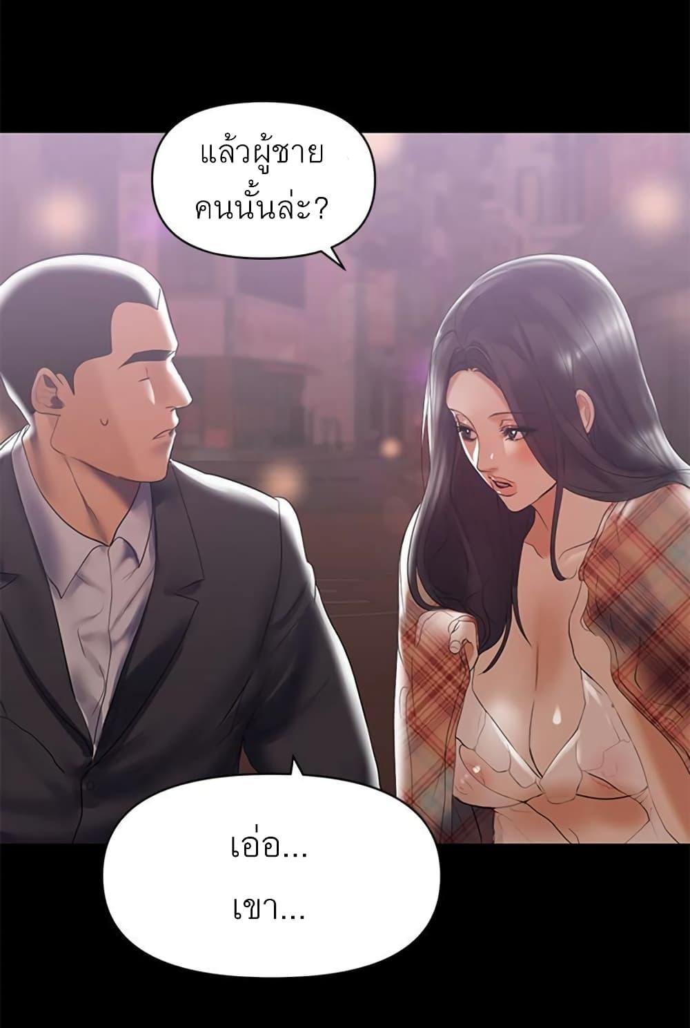 Doujin-Lc- อ่าน โดจิน มังฮวา เกาหลี ญี่ปุ่น จีน แปลไทย A Baby’s Nest ตอนที่ 1 2 3 4 5 6 7 8 9 10 11 12 13 14 ฟรี ไม่มีโฆษณา อ่าน โดจิน Manhwa เกาหลี ญี่ปุ่น จีน เรามีครบ คัดมาให้เน้นๆ โดจิน 18+ รับประกันความฟินโดย  Doujin Lc