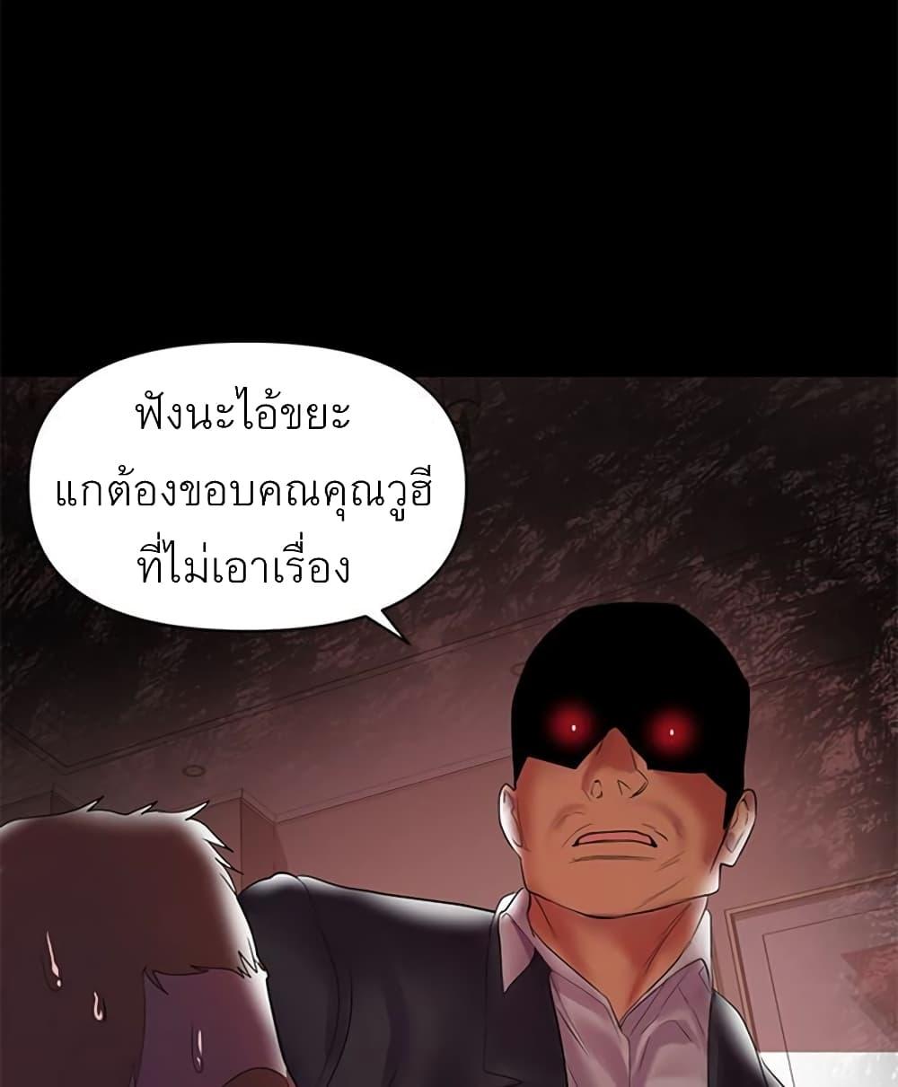 Doujin-Lc- อ่าน โดจิน มังฮวา เกาหลี ญี่ปุ่น จีน แปลไทย A Baby’s Nest ตอนที่ 1 2 3 4 5 6 7 8 9 10 11 12 13 14 ฟรี ไม่มีโฆษณา อ่าน โดจิน Manhwa เกาหลี ญี่ปุ่น จีน เรามีครบ คัดมาให้เน้นๆ โดจิน 18+ รับประกันความฟินโดย  Doujin Lc