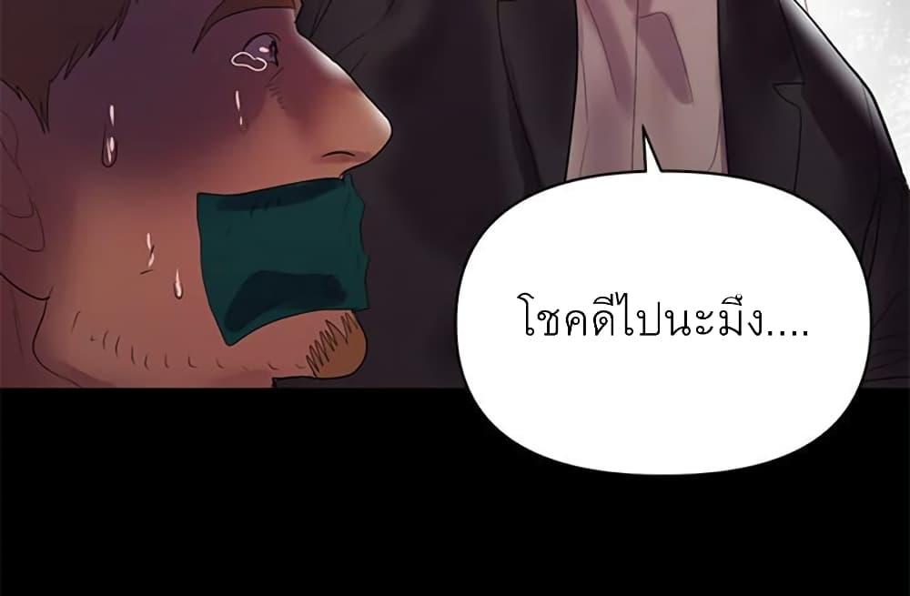 Doujin-Lc- อ่าน โดจิน มังฮวา เกาหลี ญี่ปุ่น จีน แปลไทย A Baby’s Nest ตอนที่ 1 2 3 4 5 6 7 8 9 10 11 12 13 14 ฟรี ไม่มีโฆษณา อ่าน โดจิน Manhwa เกาหลี ญี่ปุ่น จีน เรามีครบ คัดมาให้เน้นๆ โดจิน 18+ รับประกันความฟินโดย  Doujin Lc