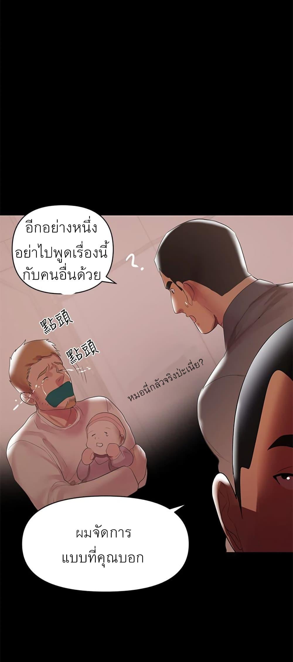 Doujin-Lc- อ่าน โดจิน มังฮวา เกาหลี ญี่ปุ่น จีน แปลไทย A Baby’s Nest ตอนที่ 1 2 3 4 5 6 7 8 9 10 11 12 13 14 ฟรี ไม่มีโฆษณา อ่าน โดจิน Manhwa เกาหลี ญี่ปุ่น จีน เรามีครบ คัดมาให้เน้นๆ โดจิน 18+ รับประกันความฟินโดย  Doujin Lc