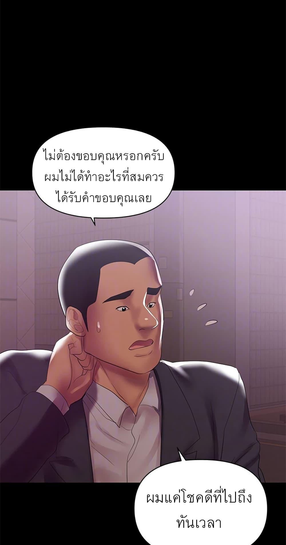 Doujin-Lc- อ่าน โดจิน มังฮวา เกาหลี ญี่ปุ่น จีน แปลไทย A Baby’s Nest ตอนที่ 1 2 3 4 5 6 7 8 9 10 11 12 13 14 ฟรี ไม่มีโฆษณา อ่าน โดจิน Manhwa เกาหลี ญี่ปุ่น จีน เรามีครบ คัดมาให้เน้นๆ โดจิน 18+ รับประกันความฟินโดย  Doujin Lc