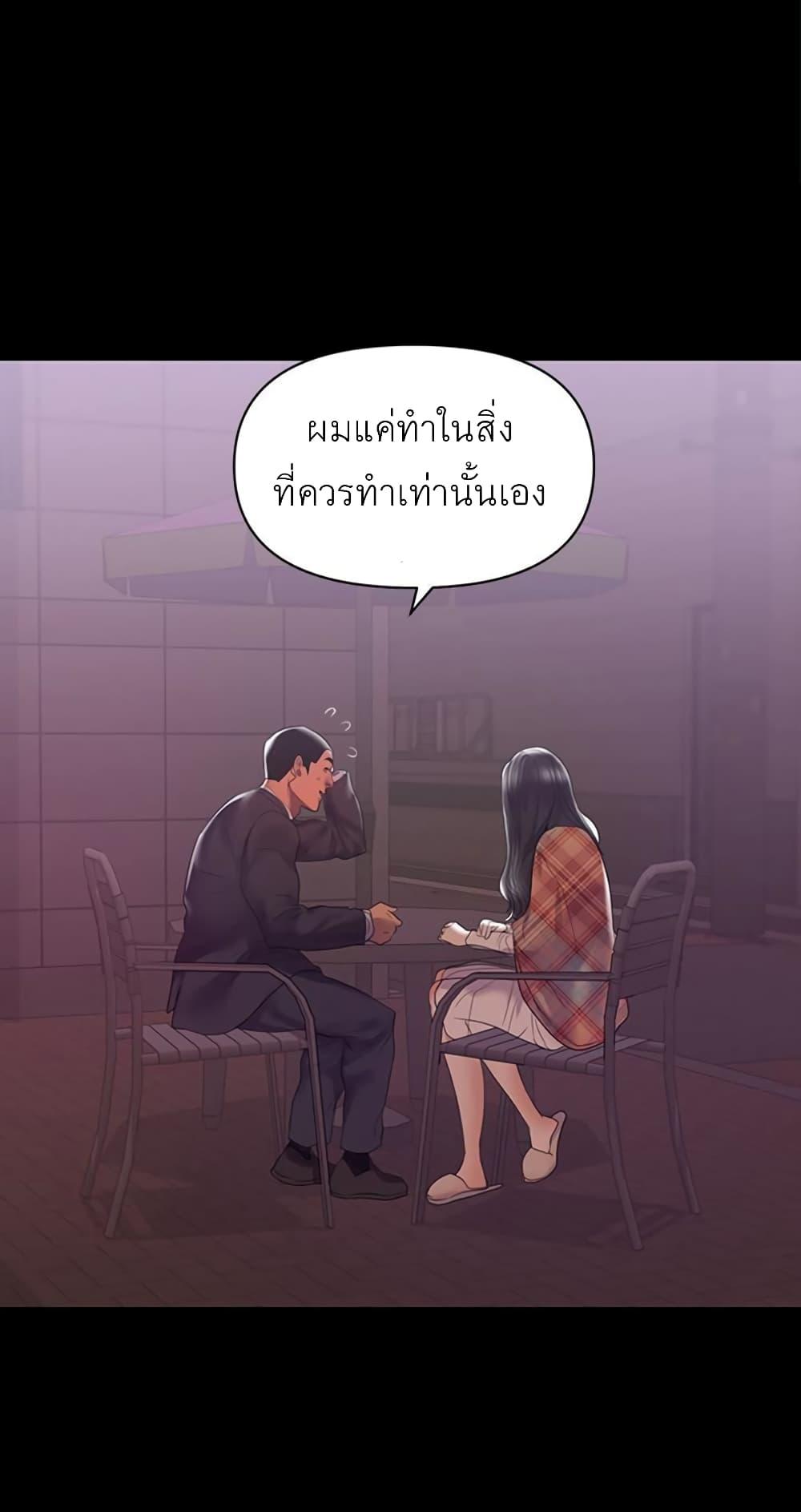 Doujin-Lc- อ่าน โดจิน มังฮวา เกาหลี ญี่ปุ่น จีน แปลไทย A Baby’s Nest ตอนที่ 1 2 3 4 5 6 7 8 9 10 11 12 13 14 ฟรี ไม่มีโฆษณา อ่าน โดจิน Manhwa เกาหลี ญี่ปุ่น จีน เรามีครบ คัดมาให้เน้นๆ โดจิน 18+ รับประกันความฟินโดย  Doujin Lc