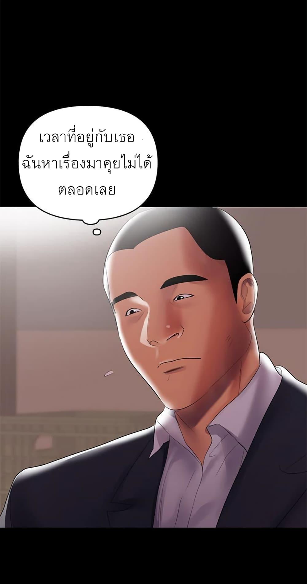 Doujin-Lc- อ่าน โดจิน มังฮวา เกาหลี ญี่ปุ่น จีน แปลไทย A Baby’s Nest ตอนที่ 1 2 3 4 5 6 7 8 9 10 11 12 13 14 ฟรี ไม่มีโฆษณา อ่าน โดจิน Manhwa เกาหลี ญี่ปุ่น จีน เรามีครบ คัดมาให้เน้นๆ โดจิน 18+ รับประกันความฟินโดย  Doujin Lc