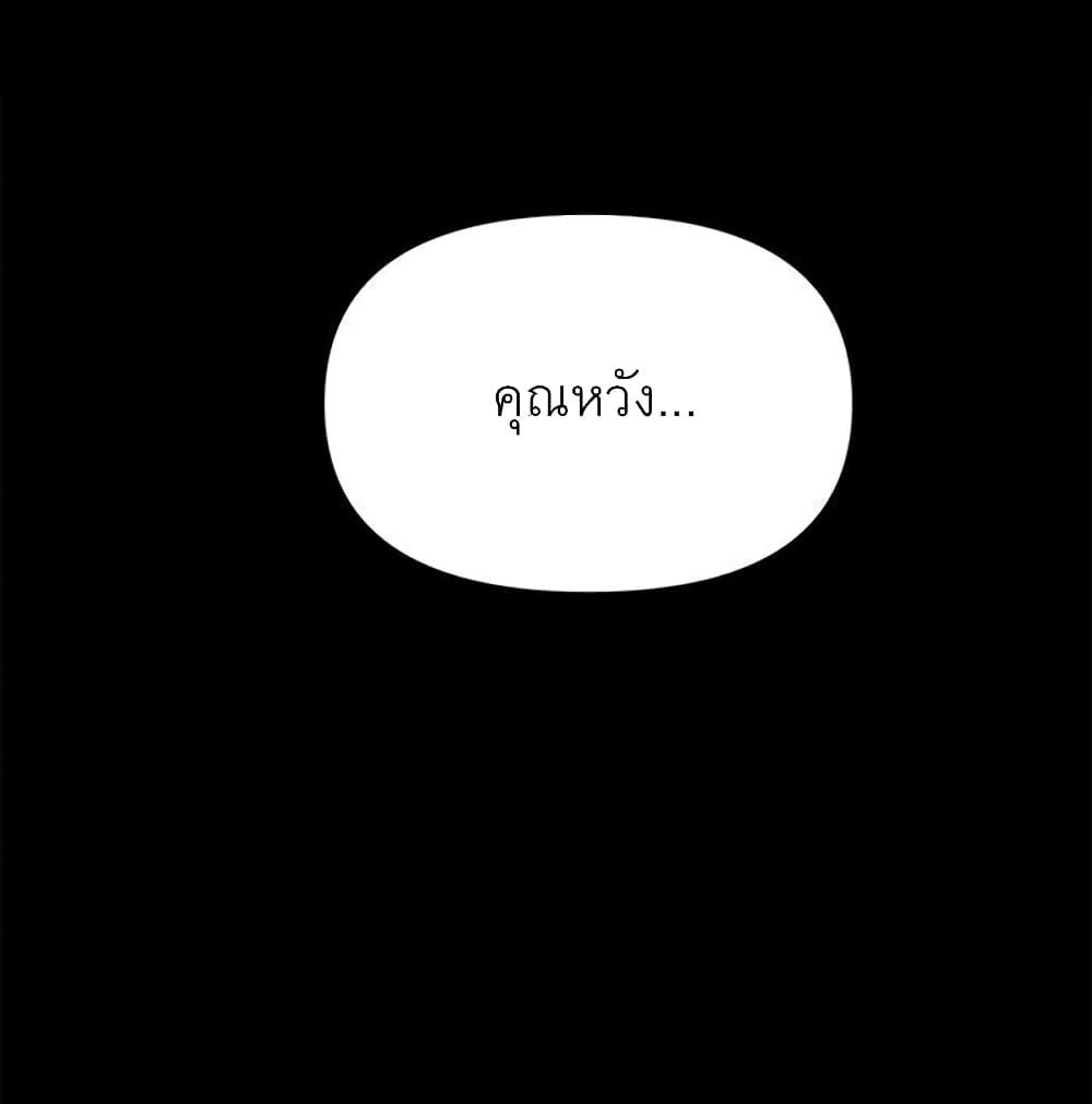Doujin-Lc- อ่าน โดจิน มังฮวา เกาหลี ญี่ปุ่น จีน แปลไทย A Baby’s Nest ตอนที่ 1 2 3 4 5 6 7 8 9 10 11 12 13 14 ฟรี ไม่มีโฆษณา อ่าน โดจิน Manhwa เกาหลี ญี่ปุ่น จีน เรามีครบ คัดมาให้เน้นๆ โดจิน 18+ รับประกันความฟินโดย  Doujin Lc