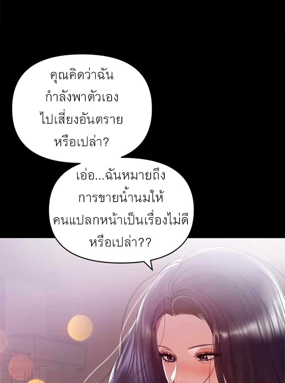 Doujin-Lc- อ่าน โดจิน มังฮวา เกาหลี ญี่ปุ่น จีน แปลไทย A Baby’s Nest ตอนที่ 1 2 3 4 5 6 7 8 9 10 11 12 13 14 ฟรี ไม่มีโฆษณา อ่าน โดจิน Manhwa เกาหลี ญี่ปุ่น จีน เรามีครบ คัดมาให้เน้นๆ โดจิน 18+ รับประกันความฟินโดย  Doujin Lc