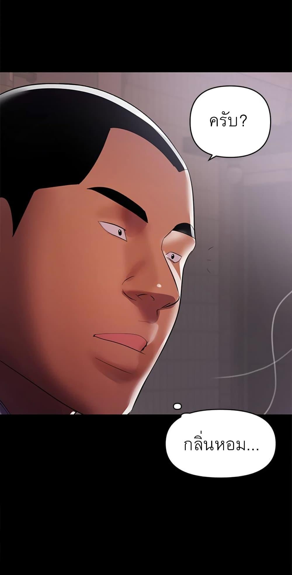 Doujin-Lc- อ่าน โดจิน มังฮวา เกาหลี ญี่ปุ่น จีน แปลไทย A Baby’s Nest ตอนที่ 1 2 3 4 5 6 7 8 9 10 11 12 13 14 ฟรี ไม่มีโฆษณา อ่าน โดจิน Manhwa เกาหลี ญี่ปุ่น จีน เรามีครบ คัดมาให้เน้นๆ โดจิน 18+ รับประกันความฟินโดย  Doujin Lc