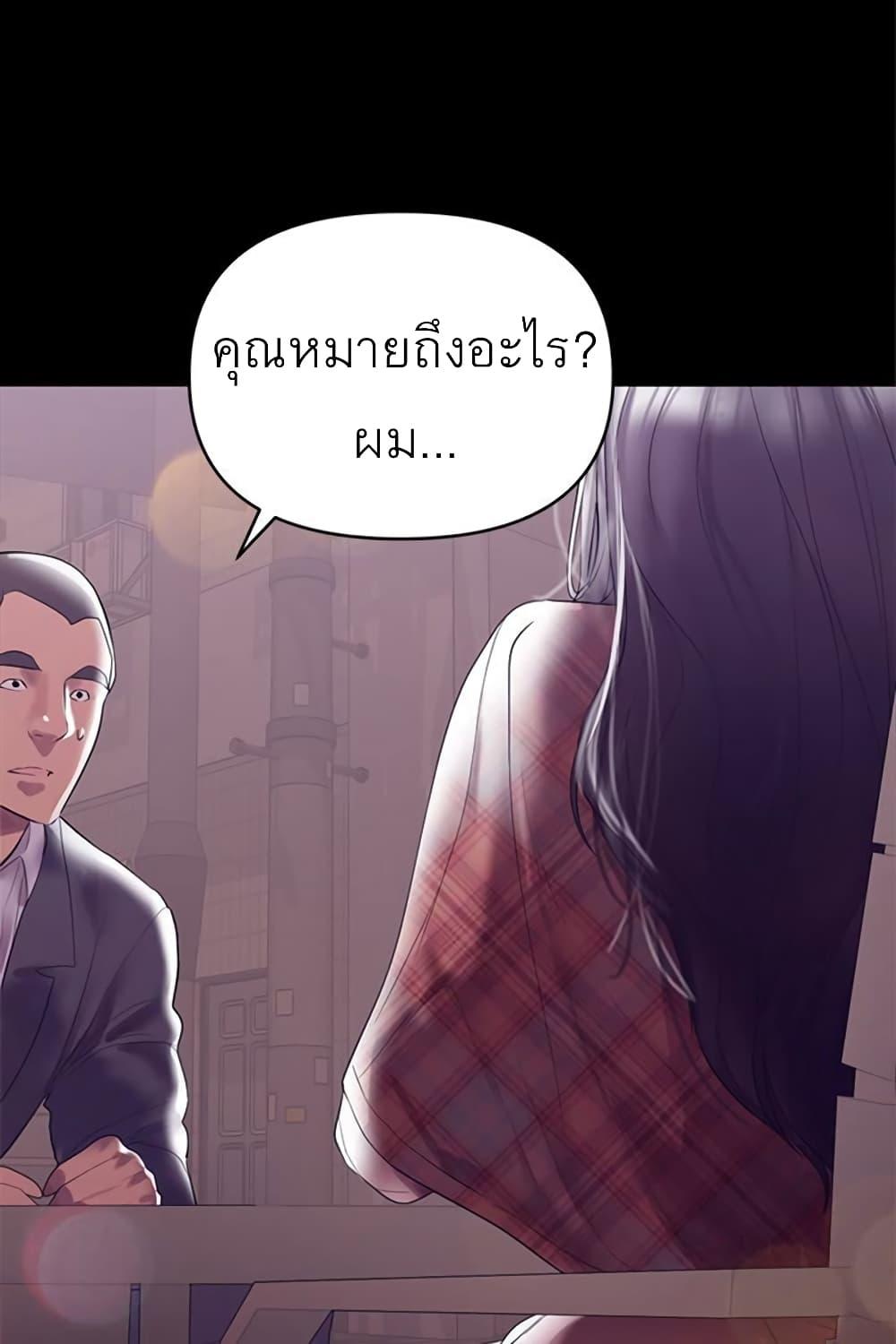 Doujin-Lc- อ่าน โดจิน มังฮวา เกาหลี ญี่ปุ่น จีน แปลไทย A Baby’s Nest ตอนที่ 1 2 3 4 5 6 7 8 9 10 11 12 13 14 ฟรี ไม่มีโฆษณา อ่าน โดจิน Manhwa เกาหลี ญี่ปุ่น จีน เรามีครบ คัดมาให้เน้นๆ โดจิน 18+ รับประกันความฟินโดย  Doujin Lc