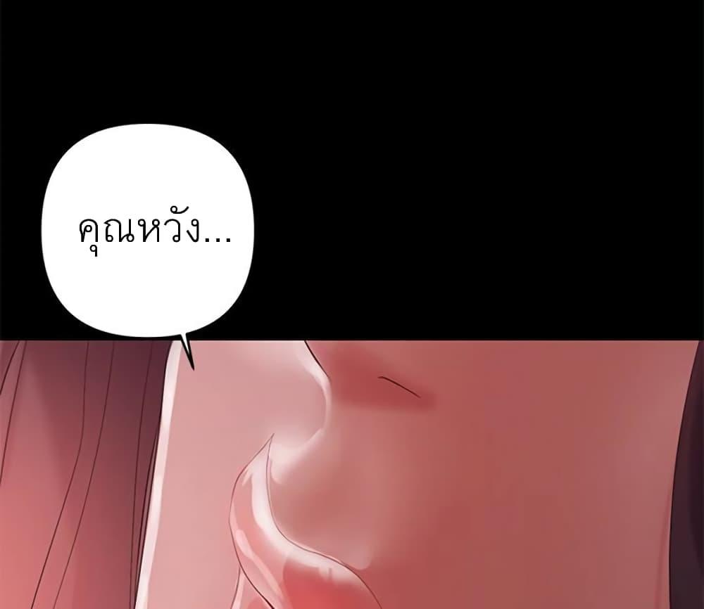 Doujin-Lc- อ่าน โดจิน มังฮวา เกาหลี ญี่ปุ่น จีน แปลไทย A Baby’s Nest ตอนที่ 1 2 3 4 5 6 7 8 9 10 11 12 13 14 ฟรี ไม่มีโฆษณา อ่าน โดจิน Manhwa เกาหลี ญี่ปุ่น จีน เรามีครบ คัดมาให้เน้นๆ โดจิน 18+ รับประกันความฟินโดย  Doujin Lc