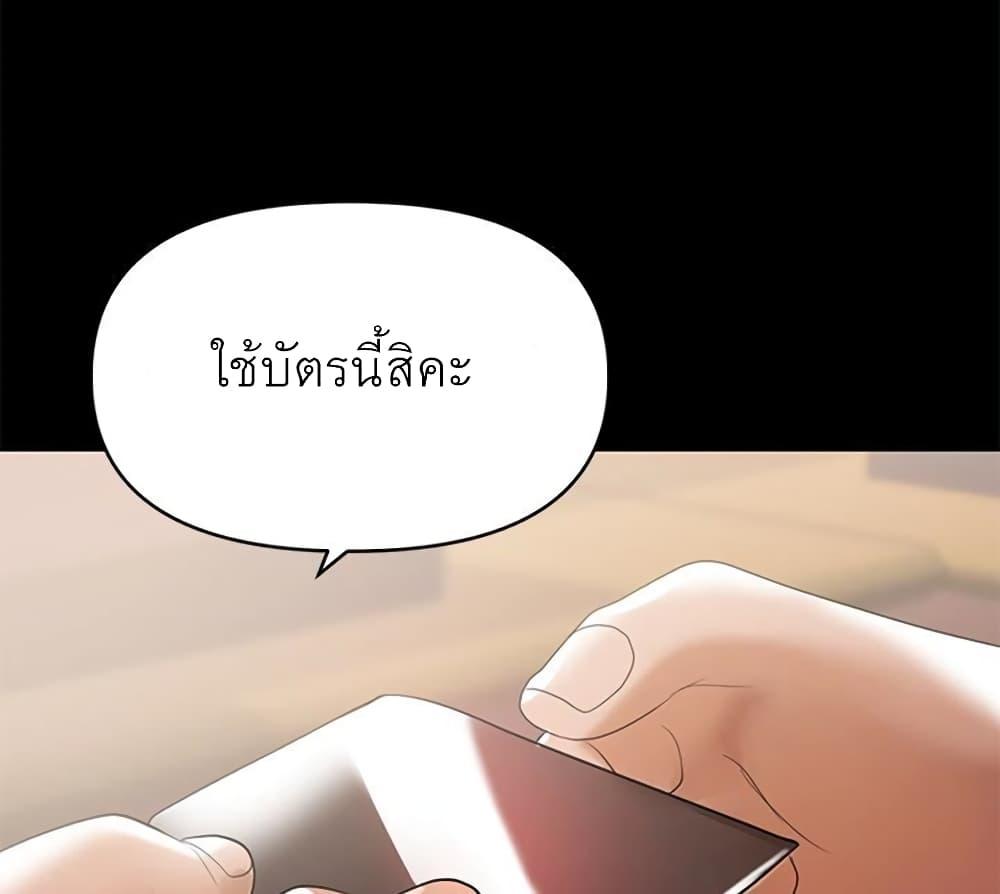 Doujin-Lc- อ่าน โดจิน มังฮวา เกาหลี ญี่ปุ่น จีน แปลไทย A Baby’s Nest ตอนที่ 1 2 3 4 5 6 7 8 9 10 11 12 13 14 ฟรี ไม่มีโฆษณา อ่าน โดจิน Manhwa เกาหลี ญี่ปุ่น จีน เรามีครบ คัดมาให้เน้นๆ โดจิน 18+ รับประกันความฟินโดย  Doujin Lc