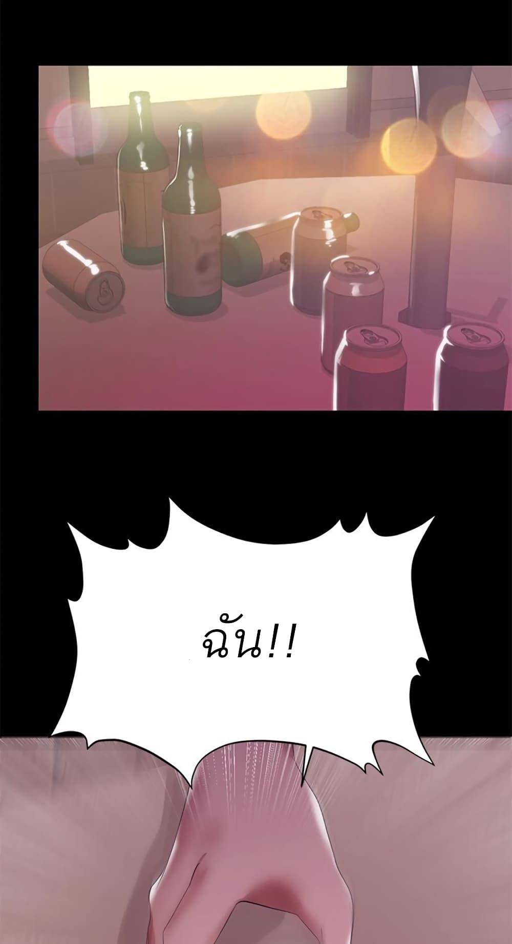 Doujin-Lc- อ่าน โดจิน มังฮวา เกาหลี ญี่ปุ่น จีน แปลไทย A Baby’s Nest ตอนที่ 1 2 3 4 5 6 7 8 9 10 11 12 13 14 ฟรี ไม่มีโฆษณา อ่าน โดจิน Manhwa เกาหลี ญี่ปุ่น จีน เรามีครบ คัดมาให้เน้นๆ โดจิน 18+ รับประกันความฟินโดย  Doujin Lc