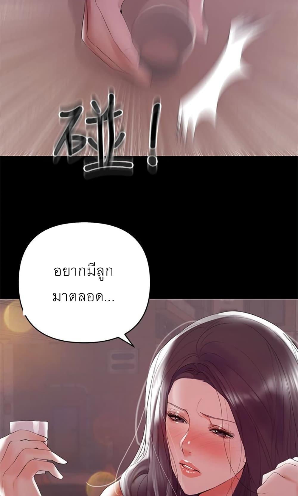 Doujin-Lc- อ่าน โดจิน มังฮวา เกาหลี ญี่ปุ่น จีน แปลไทย A Baby’s Nest ตอนที่ 1 2 3 4 5 6 7 8 9 10 11 12 13 14 ฟรี ไม่มีโฆษณา อ่าน โดจิน Manhwa เกาหลี ญี่ปุ่น จีน เรามีครบ คัดมาให้เน้นๆ โดจิน 18+ รับประกันความฟินโดย  Doujin Lc