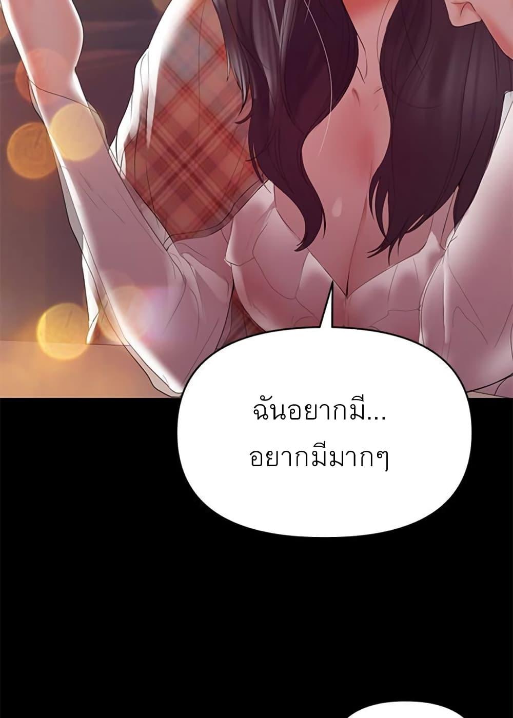 Doujin-Lc- อ่าน โดจิน มังฮวา เกาหลี ญี่ปุ่น จีน แปลไทย A Baby’s Nest ตอนที่ 1 2 3 4 5 6 7 8 9 10 11 12 13 14 ฟรี ไม่มีโฆษณา อ่าน โดจิน Manhwa เกาหลี ญี่ปุ่น จีน เรามีครบ คัดมาให้เน้นๆ โดจิน 18+ รับประกันความฟินโดย  Doujin Lc