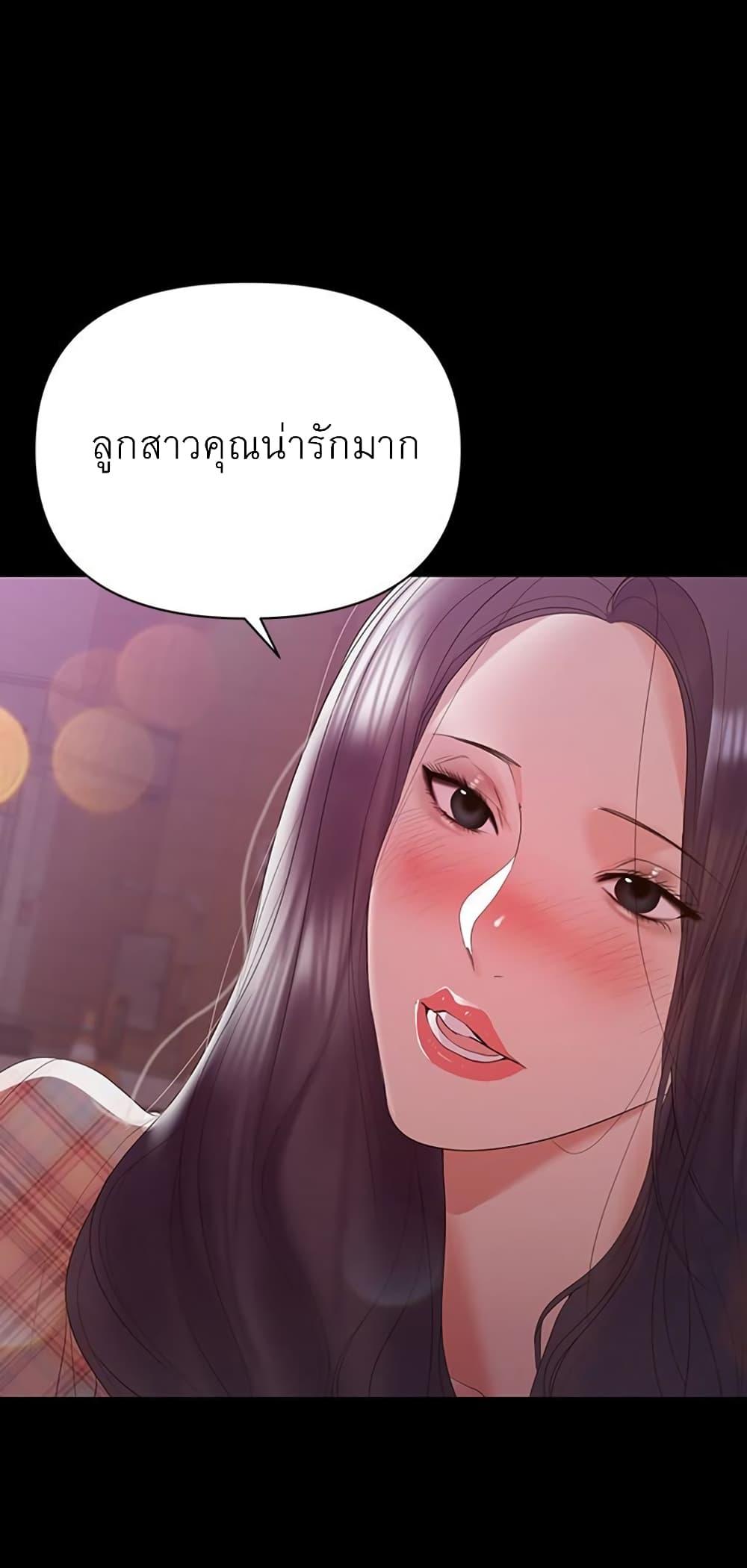 Doujin-Lc- อ่าน โดจิน มังฮวา เกาหลี ญี่ปุ่น จีน แปลไทย A Baby’s Nest ตอนที่ 1 2 3 4 5 6 7 8 9 10 11 12 13 14 ฟรี ไม่มีโฆษณา อ่าน โดจิน Manhwa เกาหลี ญี่ปุ่น จีน เรามีครบ คัดมาให้เน้นๆ โดจิน 18+ รับประกันความฟินโดย  Doujin Lc