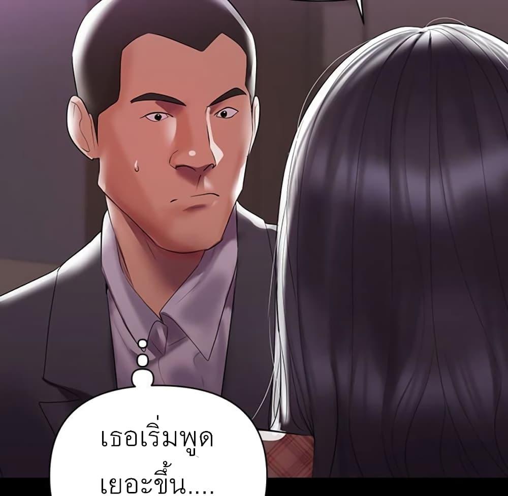 Doujin-Lc- อ่าน โดจิน มังฮวา เกาหลี ญี่ปุ่น จีน แปลไทย A Baby’s Nest ตอนที่ 1 2 3 4 5 6 7 8 9 10 11 12 13 14 ฟรี ไม่มีโฆษณา อ่าน โดจิน Manhwa เกาหลี ญี่ปุ่น จีน เรามีครบ คัดมาให้เน้นๆ โดจิน 18+ รับประกันความฟินโดย  Doujin Lc
