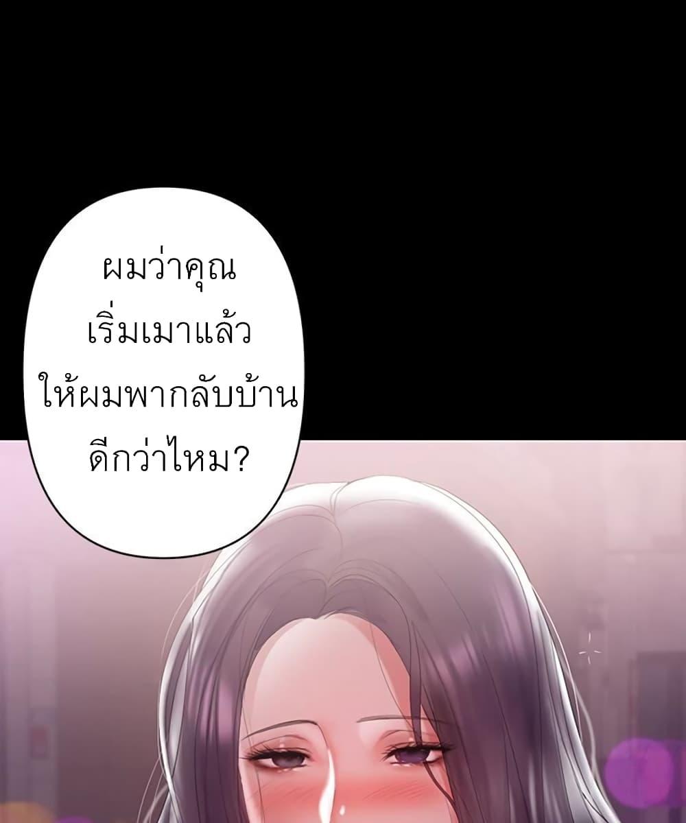 Doujin-Lc- อ่าน โดจิน มังฮวา เกาหลี ญี่ปุ่น จีน แปลไทย A Baby’s Nest ตอนที่ 1 2 3 4 5 6 7 8 9 10 11 12 13 14 ฟรี ไม่มีโฆษณา อ่าน โดจิน Manhwa เกาหลี ญี่ปุ่น จีน เรามีครบ คัดมาให้เน้นๆ โดจิน 18+ รับประกันความฟินโดย  Doujin Lc