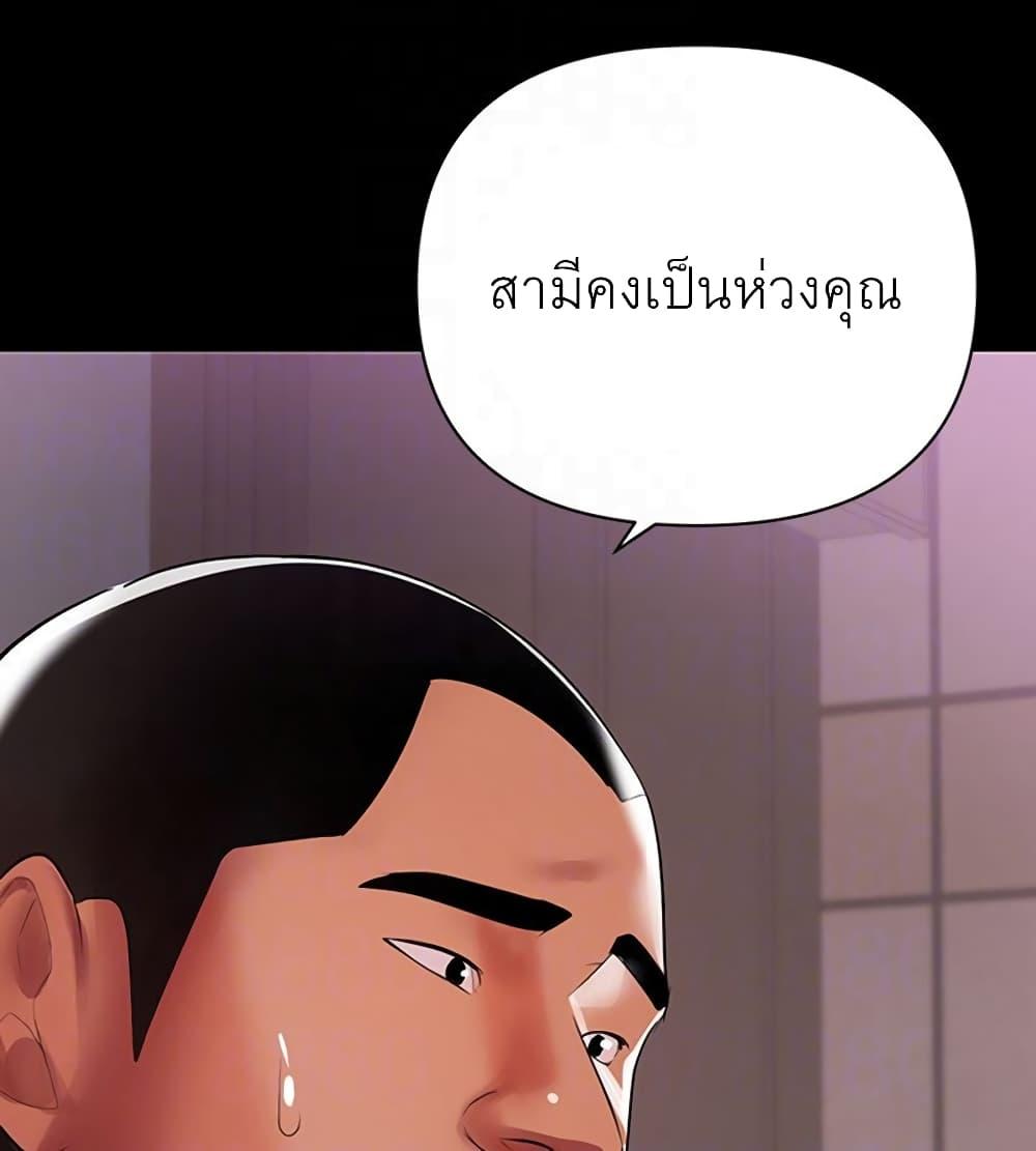 Doujin-Lc- อ่าน โดจิน มังฮวา เกาหลี ญี่ปุ่น จีน แปลไทย A Baby’s Nest ตอนที่ 1 2 3 4 5 6 7 8 9 10 11 12 13 14 ฟรี ไม่มีโฆษณา อ่าน โดจิน Manhwa เกาหลี ญี่ปุ่น จีน เรามีครบ คัดมาให้เน้นๆ โดจิน 18+ รับประกันความฟินโดย  Doujin Lc