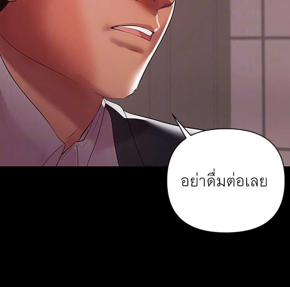 Doujin-Lc- อ่าน โดจิน มังฮวา เกาหลี ญี่ปุ่น จีน แปลไทย A Baby’s Nest ตอนที่ 1 2 3 4 5 6 7 8 9 10 11 12 13 14 ฟรี ไม่มีโฆษณา อ่าน โดจิน Manhwa เกาหลี ญี่ปุ่น จีน เรามีครบ คัดมาให้เน้นๆ โดจิน 18+ รับประกันความฟินโดย  Doujin Lc
