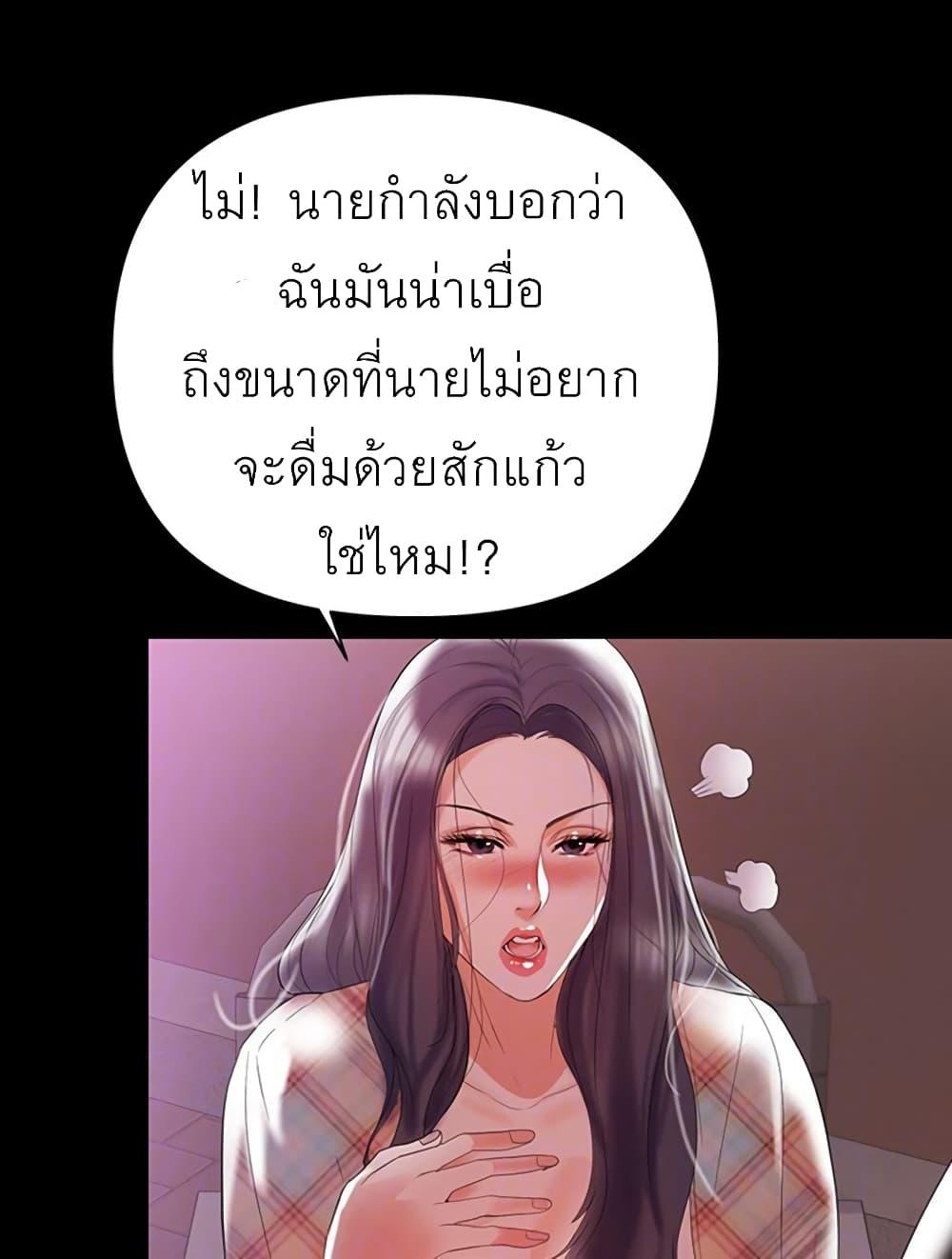 Doujin-Lc- อ่าน โดจิน มังฮวา เกาหลี ญี่ปุ่น จีน แปลไทย A Baby’s Nest ตอนที่ 1 2 3 4 5 6 7 8 9 10 11 12 13 14 ฟรี ไม่มีโฆษณา อ่าน โดจิน Manhwa เกาหลี ญี่ปุ่น จีน เรามีครบ คัดมาให้เน้นๆ โดจิน 18+ รับประกันความฟินโดย  Doujin Lc