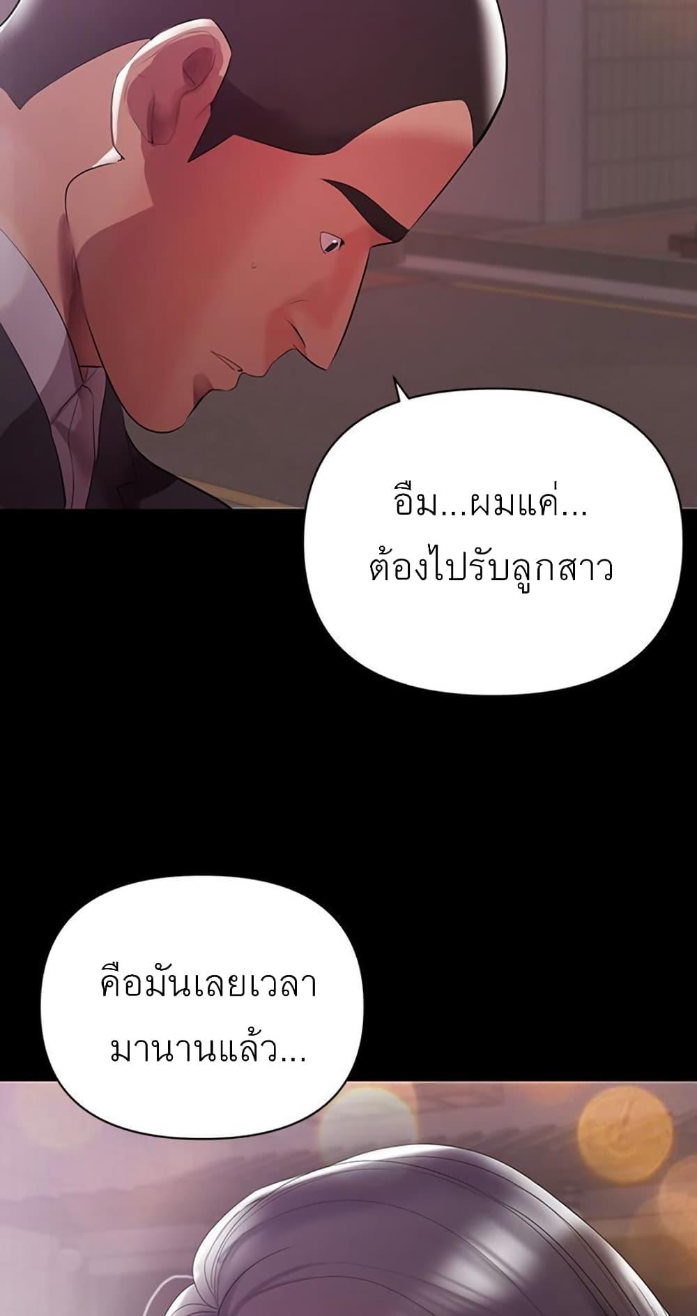 Doujin-Lc- อ่าน โดจิน มังฮวา เกาหลี ญี่ปุ่น จีน แปลไทย A Baby’s Nest ตอนที่ 1 2 3 4 5 6 7 8 9 10 11 12 13 14 ฟรี ไม่มีโฆษณา อ่าน โดจิน Manhwa เกาหลี ญี่ปุ่น จีน เรามีครบ คัดมาให้เน้นๆ โดจิน 18+ รับประกันความฟินโดย  Doujin Lc