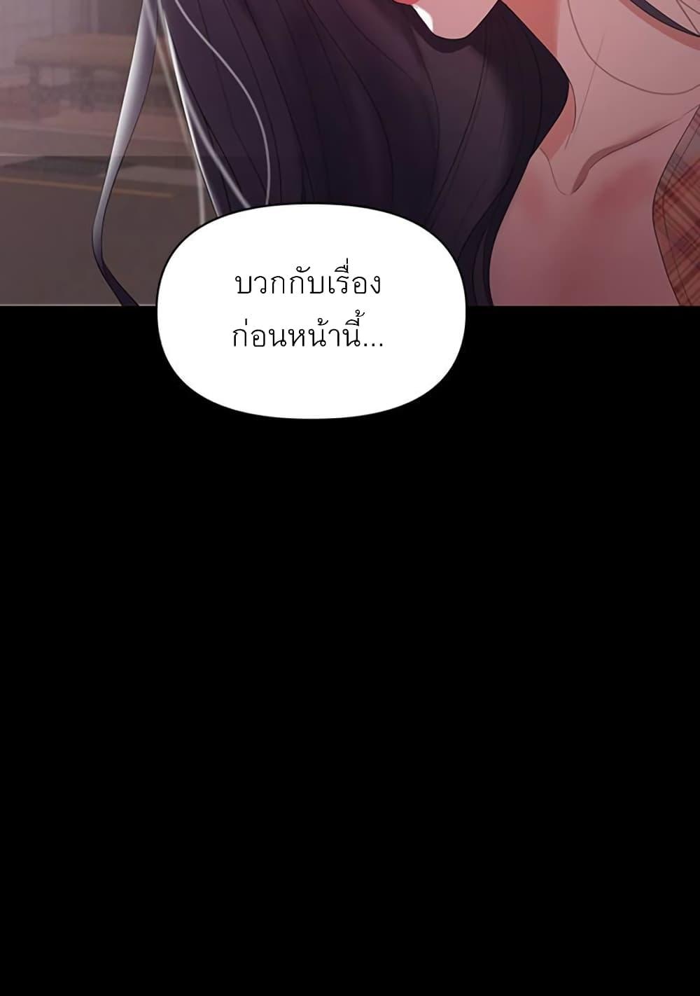 Doujin-Lc- อ่าน โดจิน มังฮวา เกาหลี ญี่ปุ่น จีน แปลไทย A Baby’s Nest ตอนที่ 1 2 3 4 5 6 7 8 9 10 11 12 13 14 ฟรี ไม่มีโฆษณา อ่าน โดจิน Manhwa เกาหลี ญี่ปุ่น จีน เรามีครบ คัดมาให้เน้นๆ โดจิน 18+ รับประกันความฟินโดย  Doujin Lc