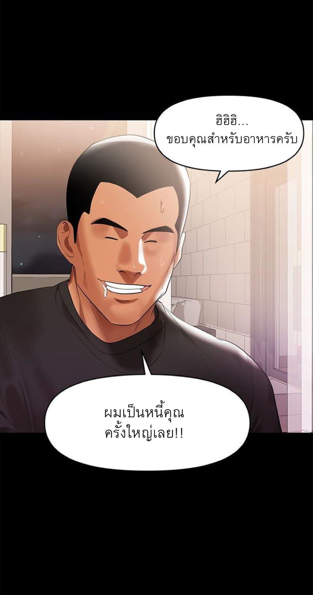 Doujin-Lc- อ่าน โดจิน มังฮวา เกาหลี ญี่ปุ่น จีน แปลไทย A Baby’s Nest ตอนที่ 1 2 3 4 5 6 7 8 9 10 11 12 13 14 ฟรี ไม่มีโฆษณา อ่าน โดจิน Manhwa เกาหลี ญี่ปุ่น จีน เรามีครบ คัดมาให้เน้นๆ โดจิน 18+ รับประกันความฟินโดย  Doujin Lc