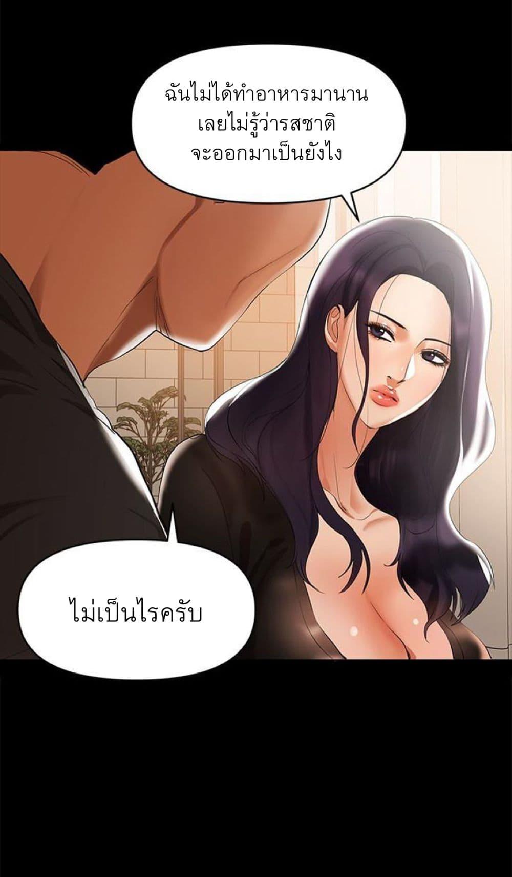 Doujin-Lc- อ่าน โดจิน มังฮวา เกาหลี ญี่ปุ่น จีน แปลไทย A Baby’s Nest ตอนที่ 1 2 3 4 5 6 7 8 9 10 11 12 13 14 ฟรี ไม่มีโฆษณา อ่าน โดจิน Manhwa เกาหลี ญี่ปุ่น จีน เรามีครบ คัดมาให้เน้นๆ โดจิน 18+ รับประกันความฟินโดย  Doujin Lc