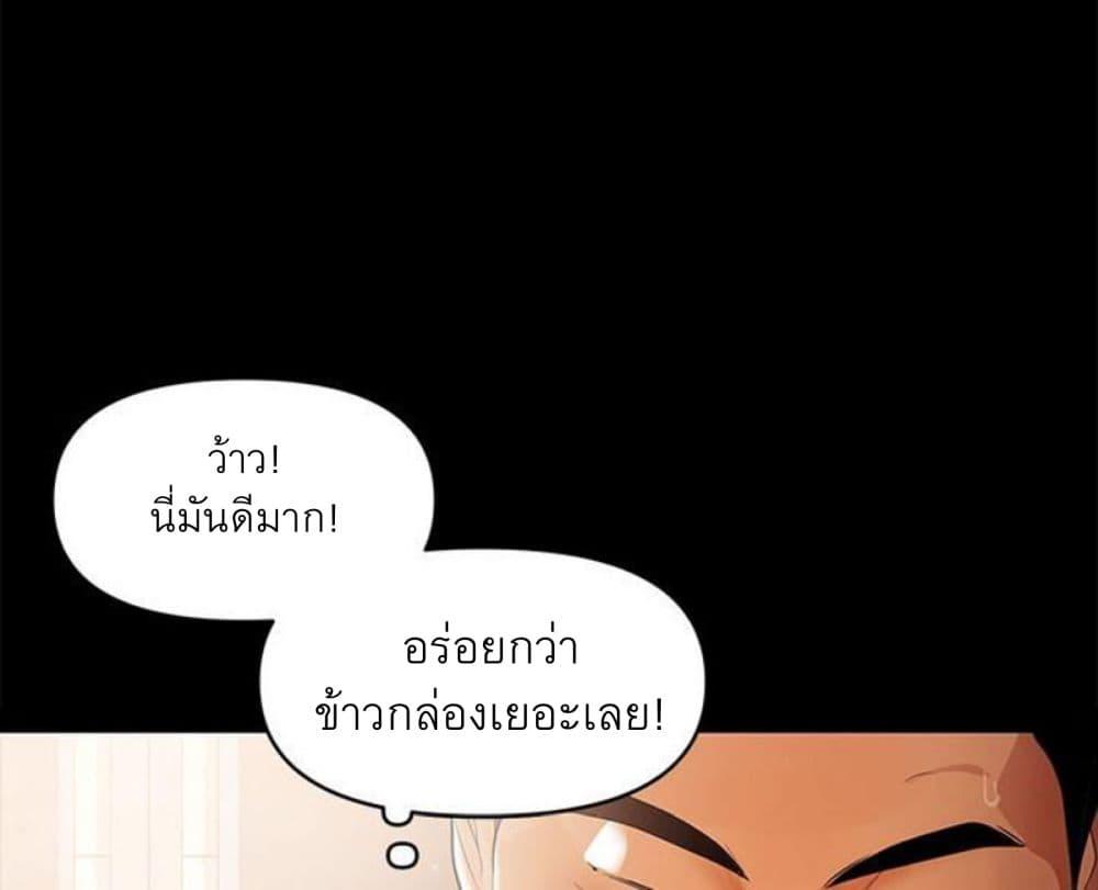 Doujin-Lc- อ่าน โดจิน มังฮวา เกาหลี ญี่ปุ่น จีน แปลไทย A Baby’s Nest ตอนที่ 1 2 3 4 5 6 7 8 9 10 11 12 13 14 ฟรี ไม่มีโฆษณา อ่าน โดจิน Manhwa เกาหลี ญี่ปุ่น จีน เรามีครบ คัดมาให้เน้นๆ โดจิน 18+ รับประกันความฟินโดย  Doujin Lc