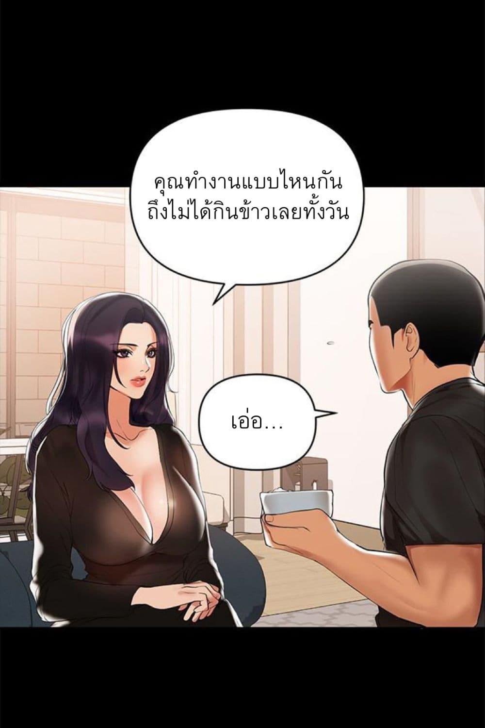 Doujin-Lc- อ่าน โดจิน มังฮวา เกาหลี ญี่ปุ่น จีน แปลไทย A Baby’s Nest ตอนที่ 1 2 3 4 5 6 7 8 9 10 11 12 13 14 ฟรี ไม่มีโฆษณา อ่าน โดจิน Manhwa เกาหลี ญี่ปุ่น จีน เรามีครบ คัดมาให้เน้นๆ โดจิน 18+ รับประกันความฟินโดย  Doujin Lc