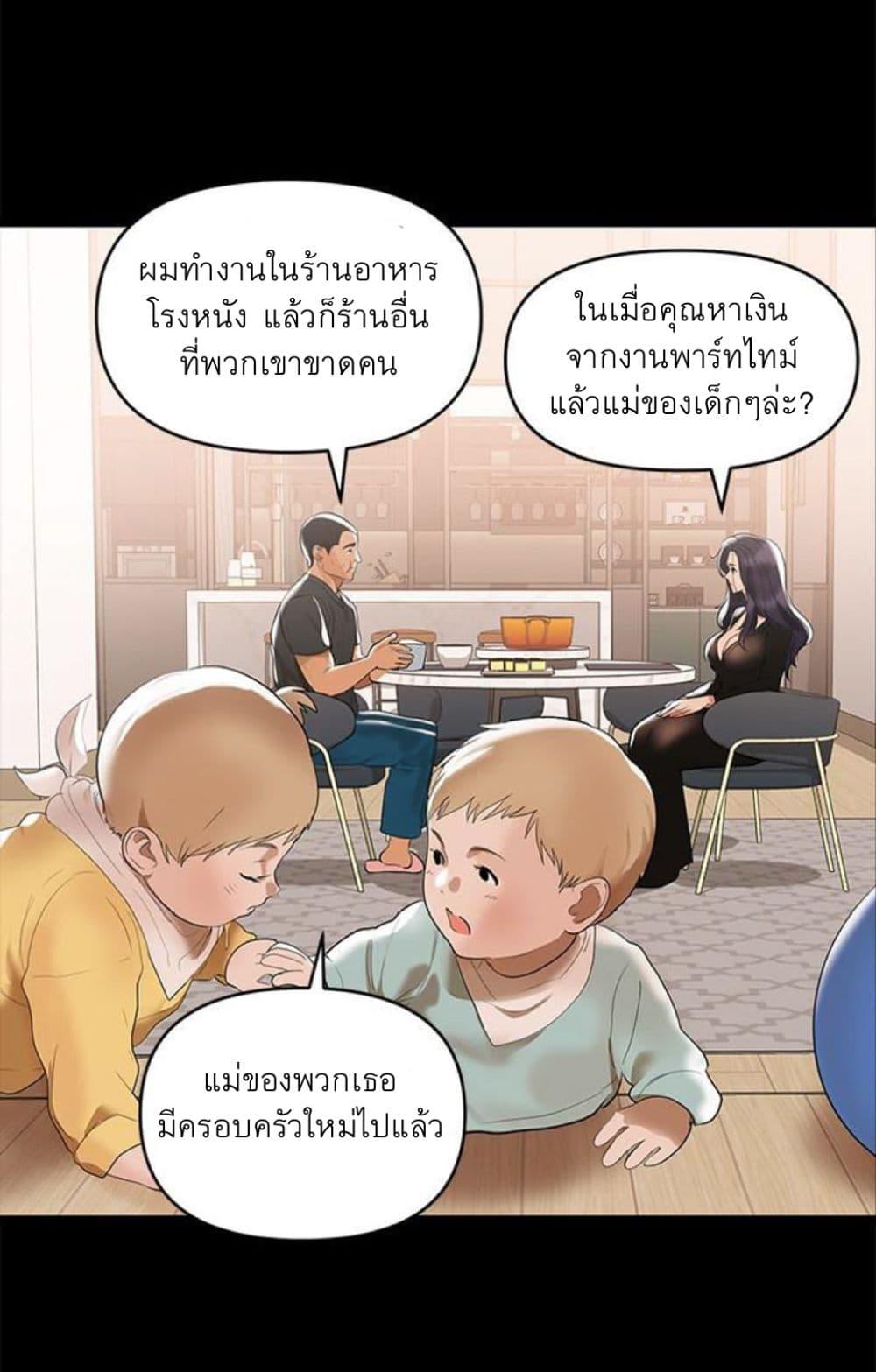 Doujin-Lc- อ่าน โดจิน มังฮวา เกาหลี ญี่ปุ่น จีน แปลไทย A Baby’s Nest ตอนที่ 1 2 3 4 5 6 7 8 9 10 11 12 13 14 ฟรี ไม่มีโฆษณา อ่าน โดจิน Manhwa เกาหลี ญี่ปุ่น จีน เรามีครบ คัดมาให้เน้นๆ โดจิน 18+ รับประกันความฟินโดย  Doujin Lc