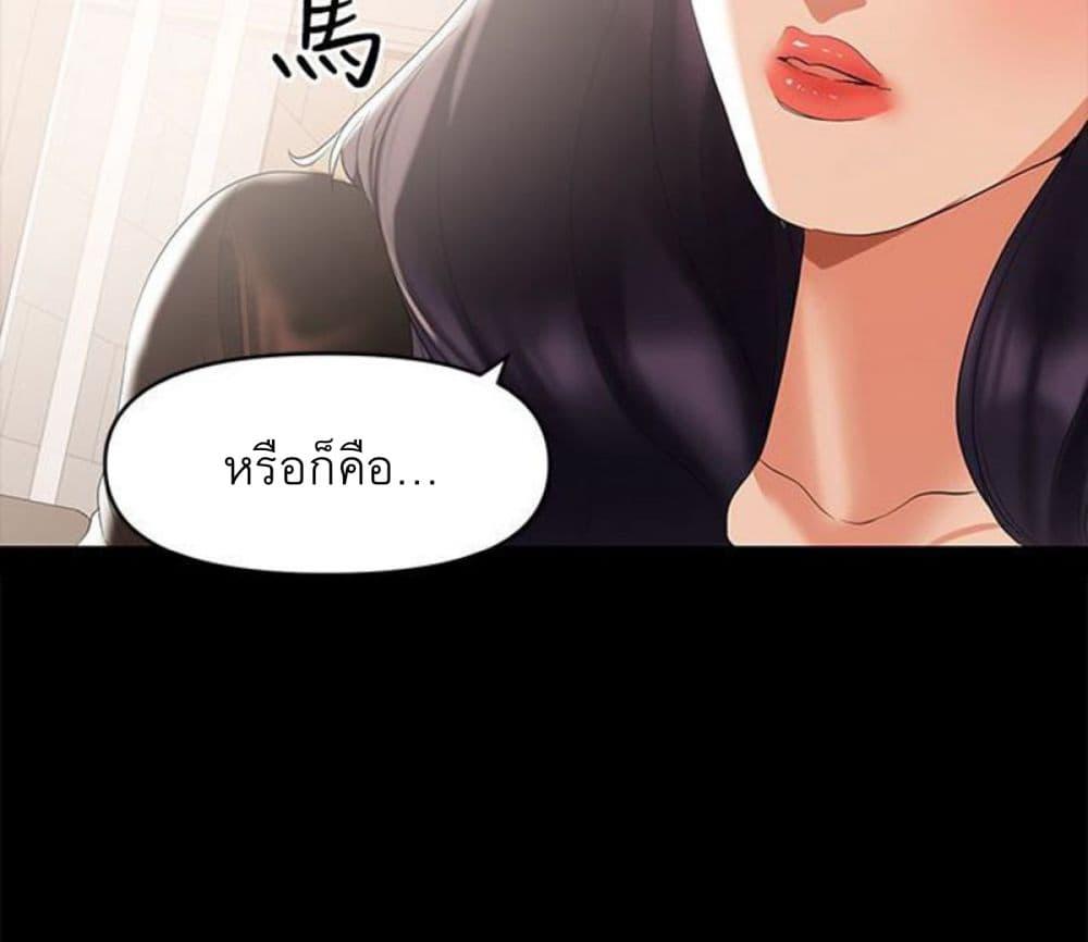 Doujin-Lc- อ่าน โดจิน มังฮวา เกาหลี ญี่ปุ่น จีน แปลไทย A Baby’s Nest ตอนที่ 1 2 3 4 5 6 7 8 9 10 11 12 13 14 ฟรี ไม่มีโฆษณา อ่าน โดจิน Manhwa เกาหลี ญี่ปุ่น จีน เรามีครบ คัดมาให้เน้นๆ โดจิน 18+ รับประกันความฟินโดย  Doujin Lc