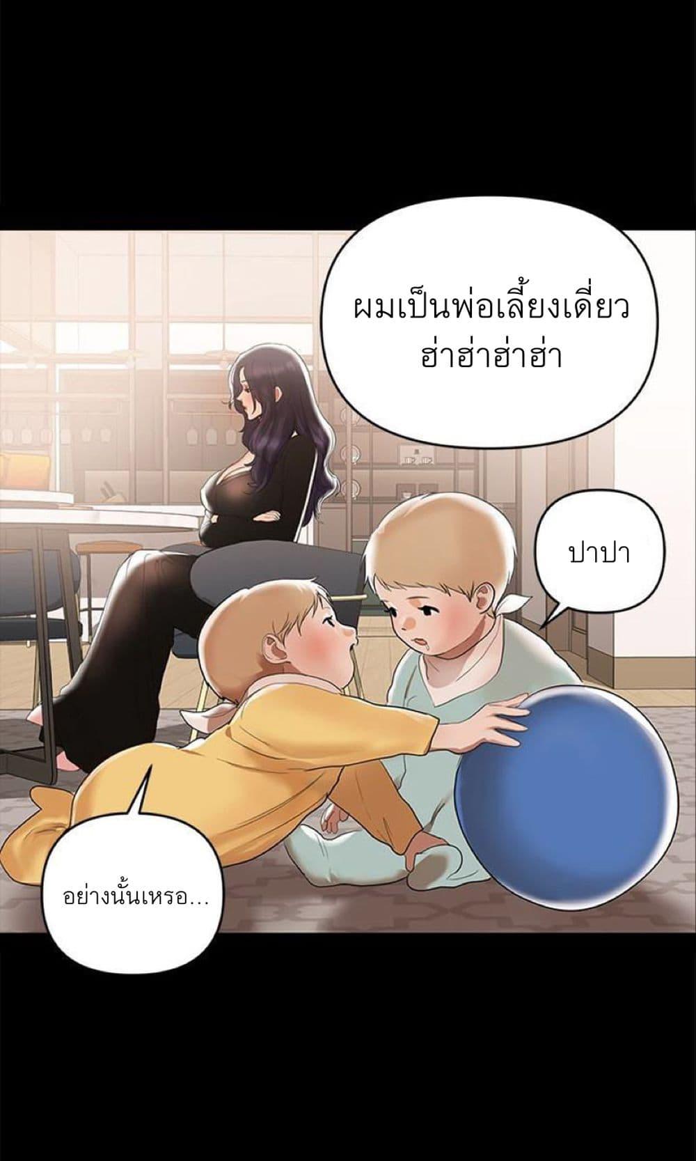 Doujin-Lc- อ่าน โดจิน มังฮวา เกาหลี ญี่ปุ่น จีน แปลไทย A Baby’s Nest ตอนที่ 1 2 3 4 5 6 7 8 9 10 11 12 13 14 ฟรี ไม่มีโฆษณา อ่าน โดจิน Manhwa เกาหลี ญี่ปุ่น จีน เรามีครบ คัดมาให้เน้นๆ โดจิน 18+ รับประกันความฟินโดย  Doujin Lc