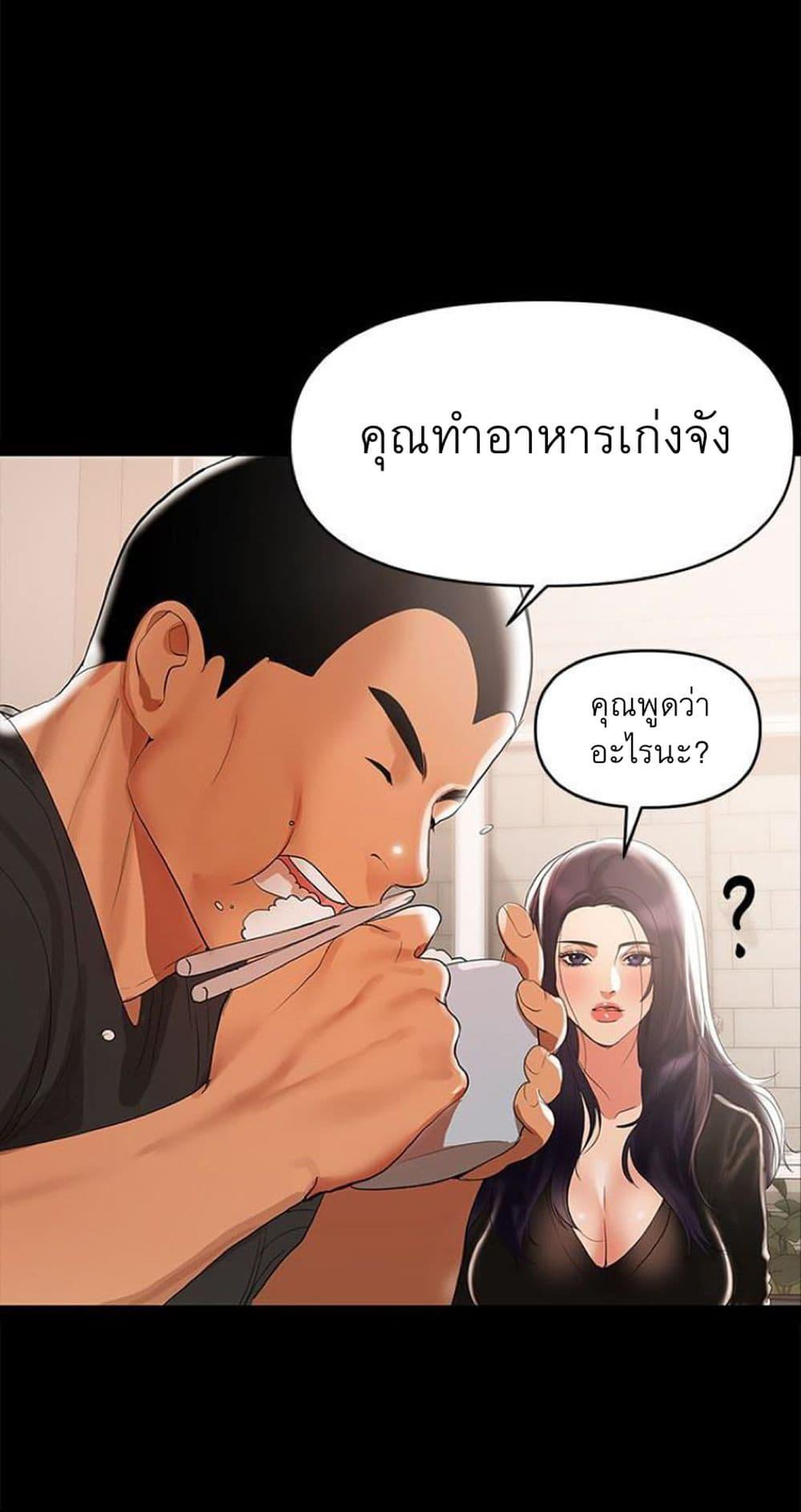 Doujin-Lc- อ่าน โดจิน มังฮวา เกาหลี ญี่ปุ่น จีน แปลไทย A Baby’s Nest ตอนที่ 1 2 3 4 5 6 7 8 9 10 11 12 13 14 ฟรี ไม่มีโฆษณา อ่าน โดจิน Manhwa เกาหลี ญี่ปุ่น จีน เรามีครบ คัดมาให้เน้นๆ โดจิน 18+ รับประกันความฟินโดย  Doujin Lc