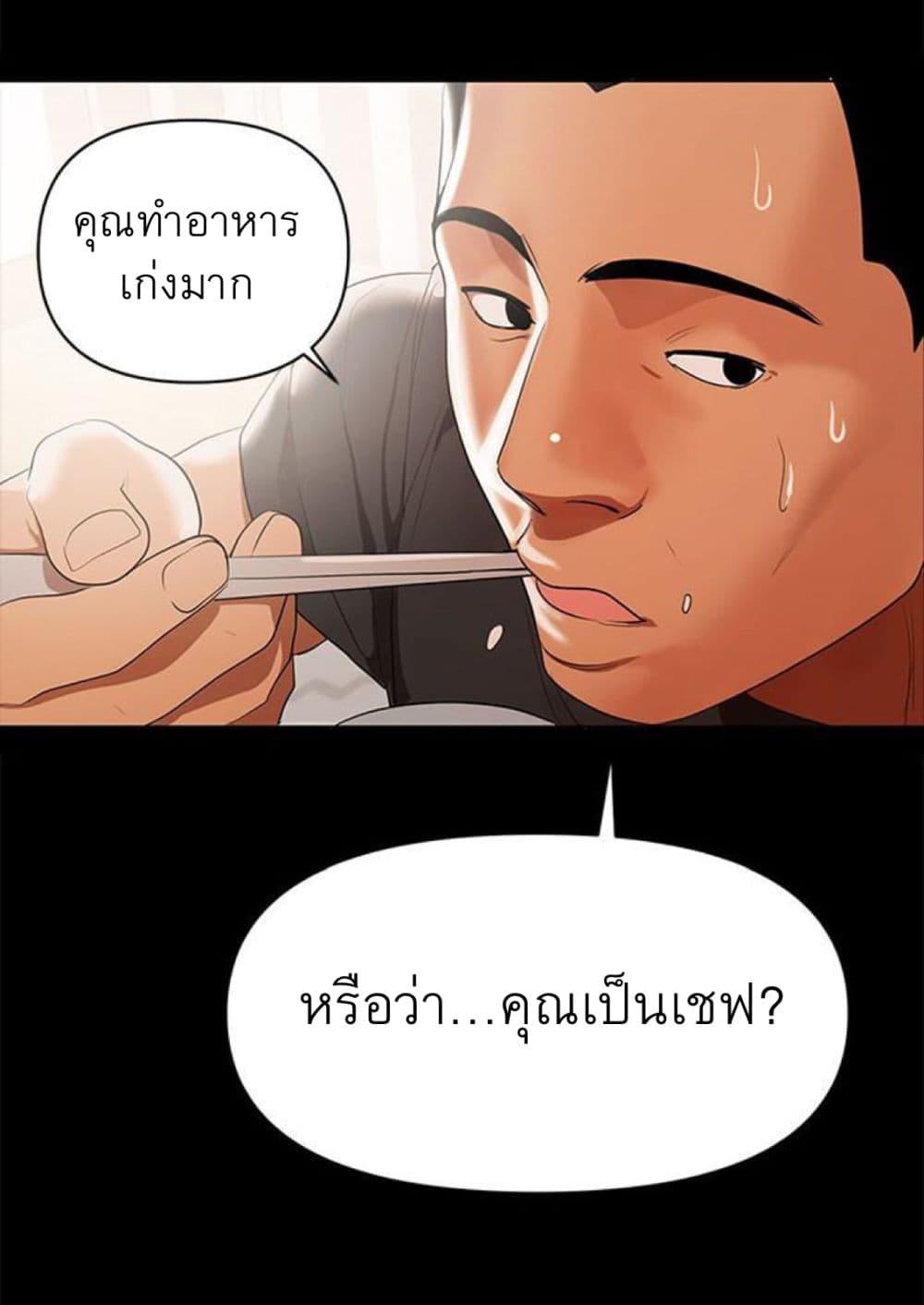 Doujin-Lc- อ่าน โดจิน มังฮวา เกาหลี ญี่ปุ่น จีน แปลไทย A Baby’s Nest ตอนที่ 1 2 3 4 5 6 7 8 9 10 11 12 13 14 ฟรี ไม่มีโฆษณา อ่าน โดจิน Manhwa เกาหลี ญี่ปุ่น จีน เรามีครบ คัดมาให้เน้นๆ โดจิน 18+ รับประกันความฟินโดย  Doujin Lc