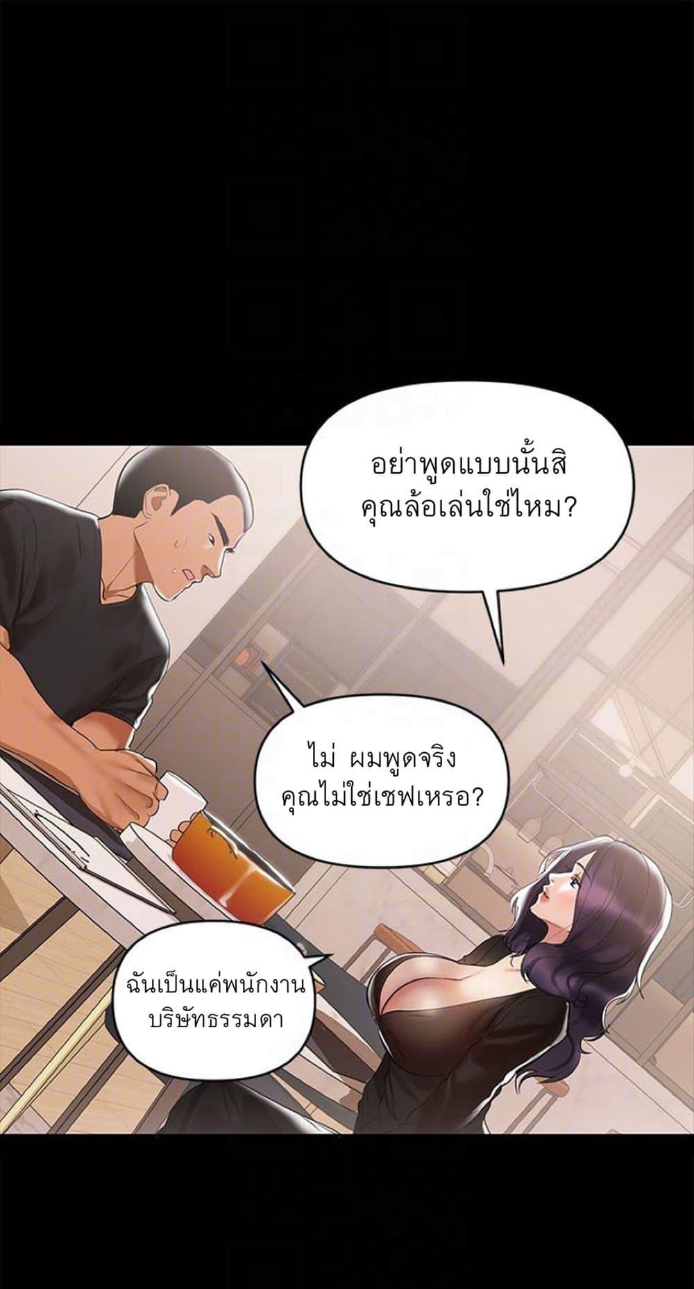Doujin-Lc- อ่าน โดจิน มังฮวา เกาหลี ญี่ปุ่น จีน แปลไทย A Baby’s Nest ตอนที่ 1 2 3 4 5 6 7 8 9 10 11 12 13 14 ฟรี ไม่มีโฆษณา อ่าน โดจิน Manhwa เกาหลี ญี่ปุ่น จีน เรามีครบ คัดมาให้เน้นๆ โดจิน 18+ รับประกันความฟินโดย  Doujin Lc