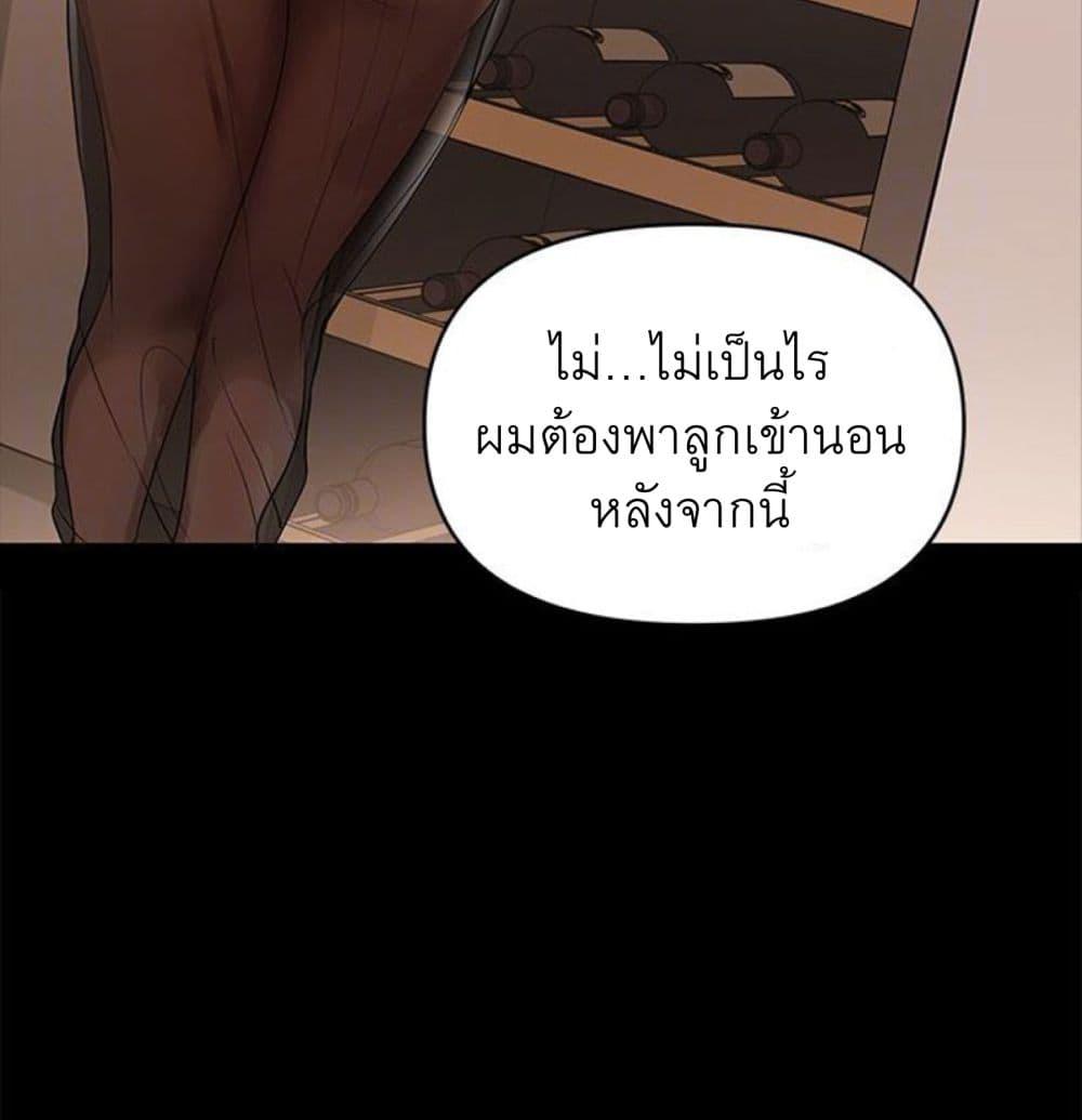Doujin-Lc- อ่าน โดจิน มังฮวา เกาหลี ญี่ปุ่น จีน แปลไทย A Baby’s Nest ตอนที่ 1 2 3 4 5 6 7 8 9 10 11 12 13 14 ฟรี ไม่มีโฆษณา อ่าน โดจิน Manhwa เกาหลี ญี่ปุ่น จีน เรามีครบ คัดมาให้เน้นๆ โดจิน 18+ รับประกันความฟินโดย  Doujin Lc