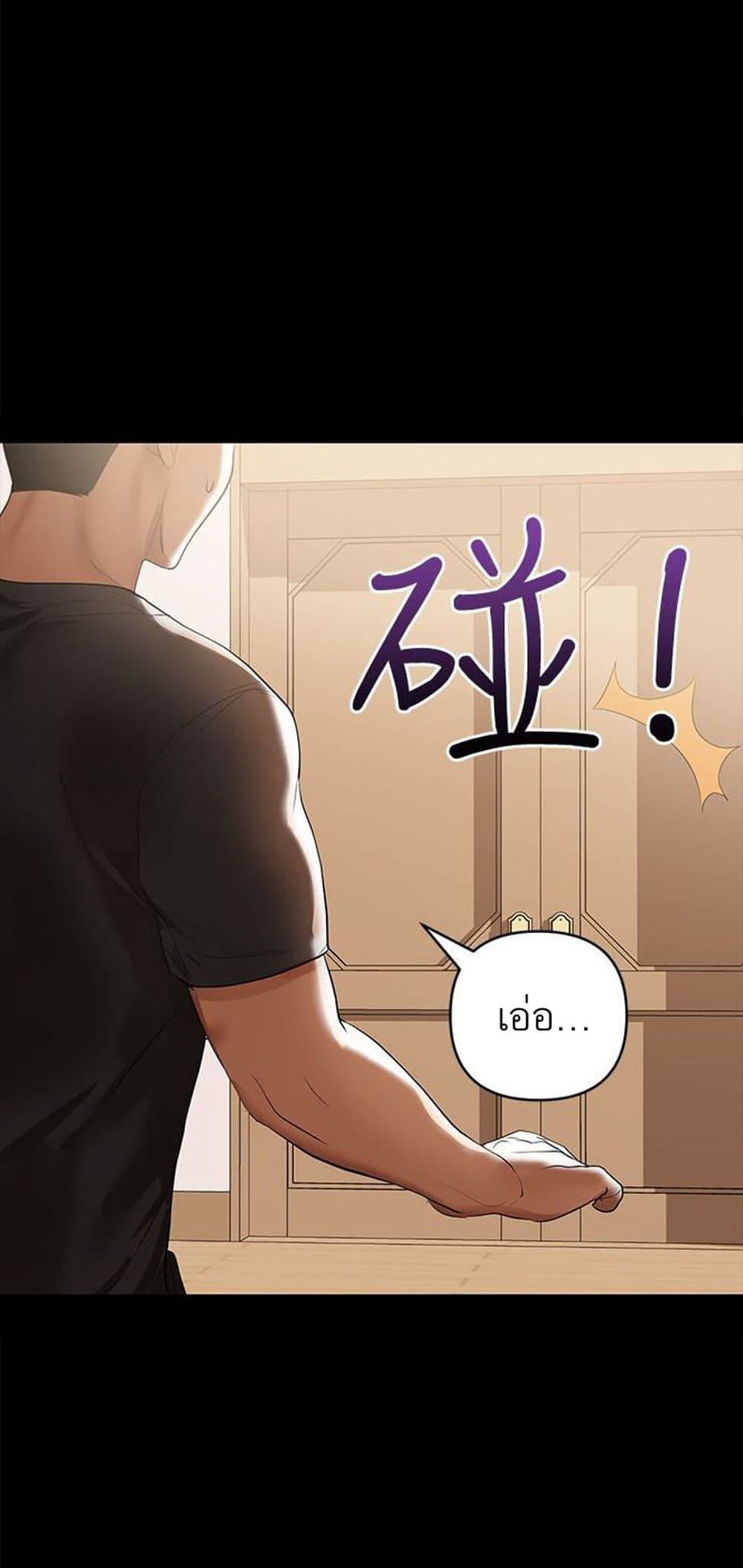 Doujin-Lc- อ่าน โดจิน มังฮวา เกาหลี ญี่ปุ่น จีน แปลไทย A Baby’s Nest ตอนที่ 1 2 3 4 5 6 7 8 9 10 11 12 13 14 ฟรี ไม่มีโฆษณา อ่าน โดจิน Manhwa เกาหลี ญี่ปุ่น จีน เรามีครบ คัดมาให้เน้นๆ โดจิน 18+ รับประกันความฟินโดย  Doujin Lc