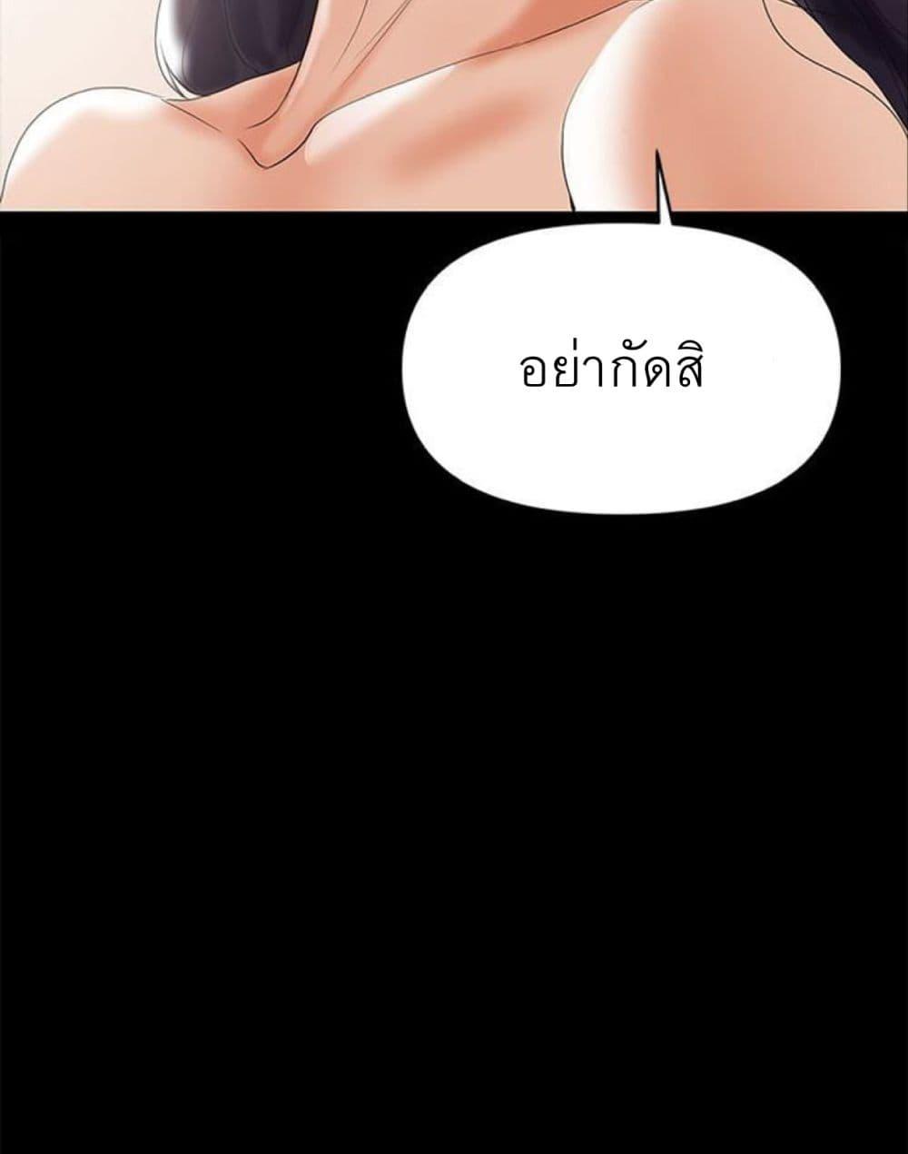 Doujin-Lc- อ่าน โดจิน มังฮวา เกาหลี ญี่ปุ่น จีน แปลไทย A Baby’s Nest ตอนที่ 1 2 3 4 5 6 7 8 9 10 11 12 13 14 ฟรี ไม่มีโฆษณา อ่าน โดจิน Manhwa เกาหลี ญี่ปุ่น จีน เรามีครบ คัดมาให้เน้นๆ โดจิน 18+ รับประกันความฟินโดย  Doujin Lc