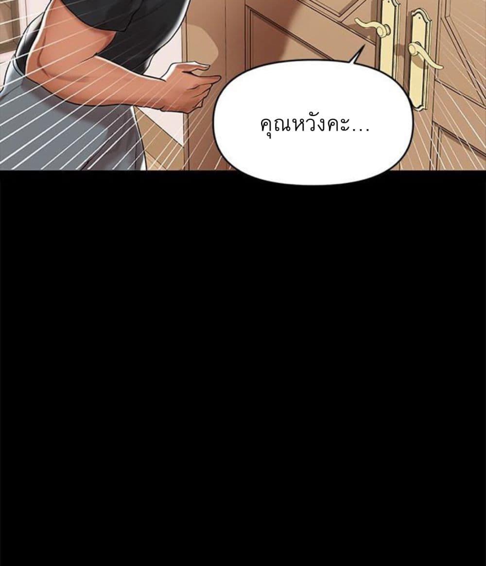 Doujin-Lc- อ่าน โดจิน มังฮวา เกาหลี ญี่ปุ่น จีน แปลไทย A Baby’s Nest ตอนที่ 1 2 3 4 5 6 7 8 9 10 11 12 13 14 ฟรี ไม่มีโฆษณา อ่าน โดจิน Manhwa เกาหลี ญี่ปุ่น จีน เรามีครบ คัดมาให้เน้นๆ โดจิน 18+ รับประกันความฟินโดย  Doujin Lc