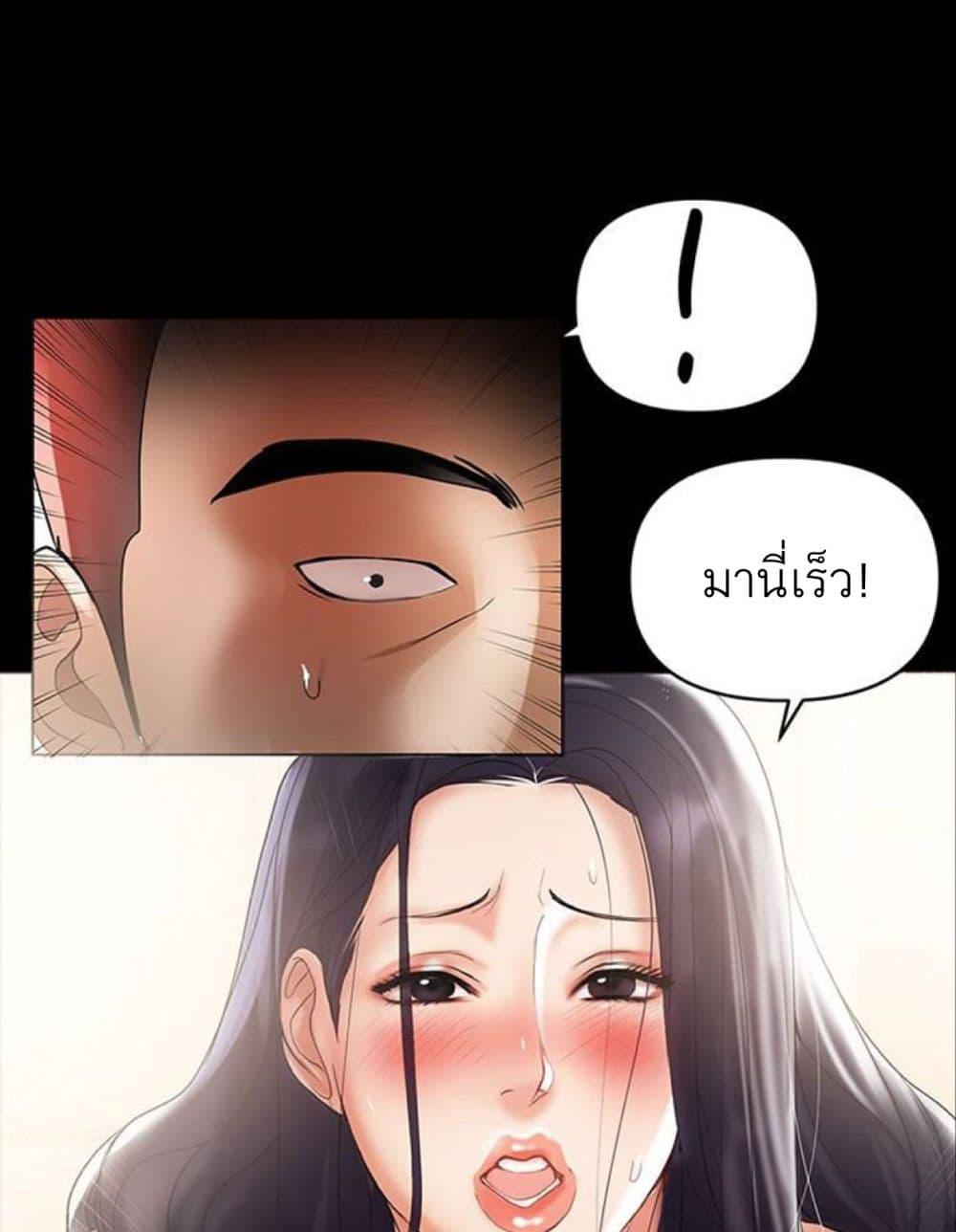 Doujin-Lc- อ่าน โดจิน มังฮวา เกาหลี ญี่ปุ่น จีน แปลไทย A Baby’s Nest ตอนที่ 1 2 3 4 5 6 7 8 9 10 11 12 13 14 ฟรี ไม่มีโฆษณา อ่าน โดจิน Manhwa เกาหลี ญี่ปุ่น จีน เรามีครบ คัดมาให้เน้นๆ โดจิน 18+ รับประกันความฟินโดย  Doujin Lc