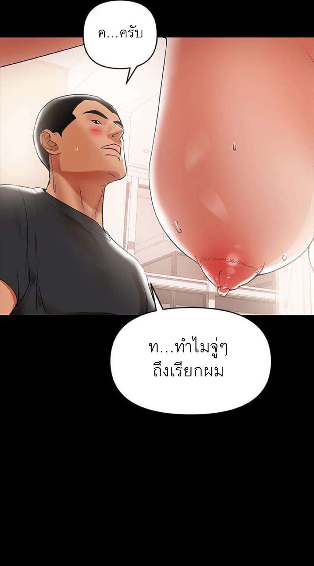 Doujin-Lc- อ่าน โดจิน มังฮวา เกาหลี ญี่ปุ่น จีน แปลไทย A Baby’s Nest ตอนที่ 1 2 3 4 5 6 7 8 9 10 11 12 13 14 ฟรี ไม่มีโฆษณา อ่าน โดจิน Manhwa เกาหลี ญี่ปุ่น จีน เรามีครบ คัดมาให้เน้นๆ โดจิน 18+ รับประกันความฟินโดย  Doujin Lc