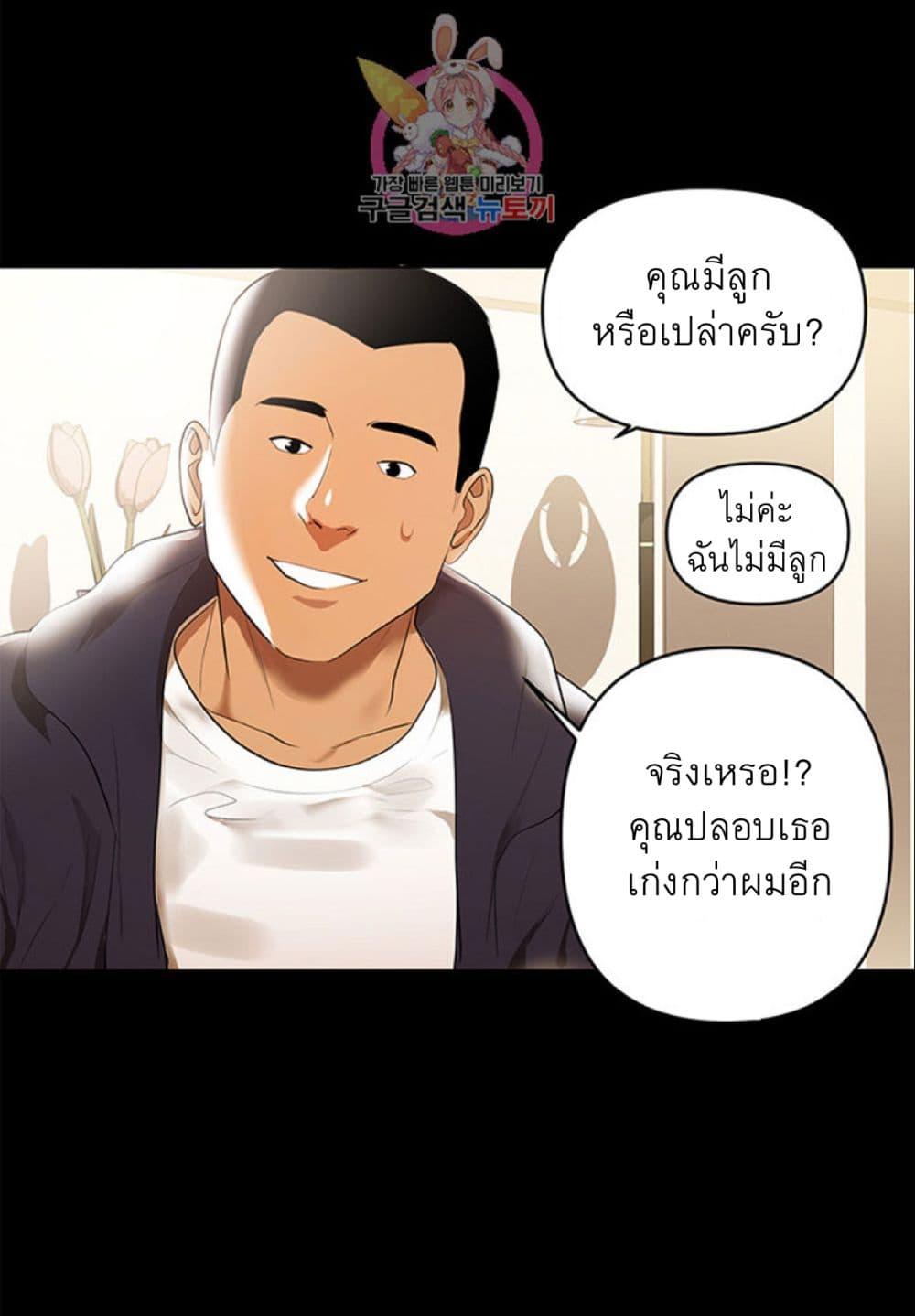 Doujin-Lc- อ่าน โดจิน มังฮวา เกาหลี ญี่ปุ่น จีน แปลไทย A Baby’s Nest ตอนที่ 1 2 3 4 5 6 7 8 9 10 11 12 13 14 ฟรี ไม่มีโฆษณา อ่าน โดจิน Manhwa เกาหลี ญี่ปุ่น จีน เรามีครบ คัดมาให้เน้นๆ โดจิน 18+ รับประกันความฟินโดย  Doujin Lc