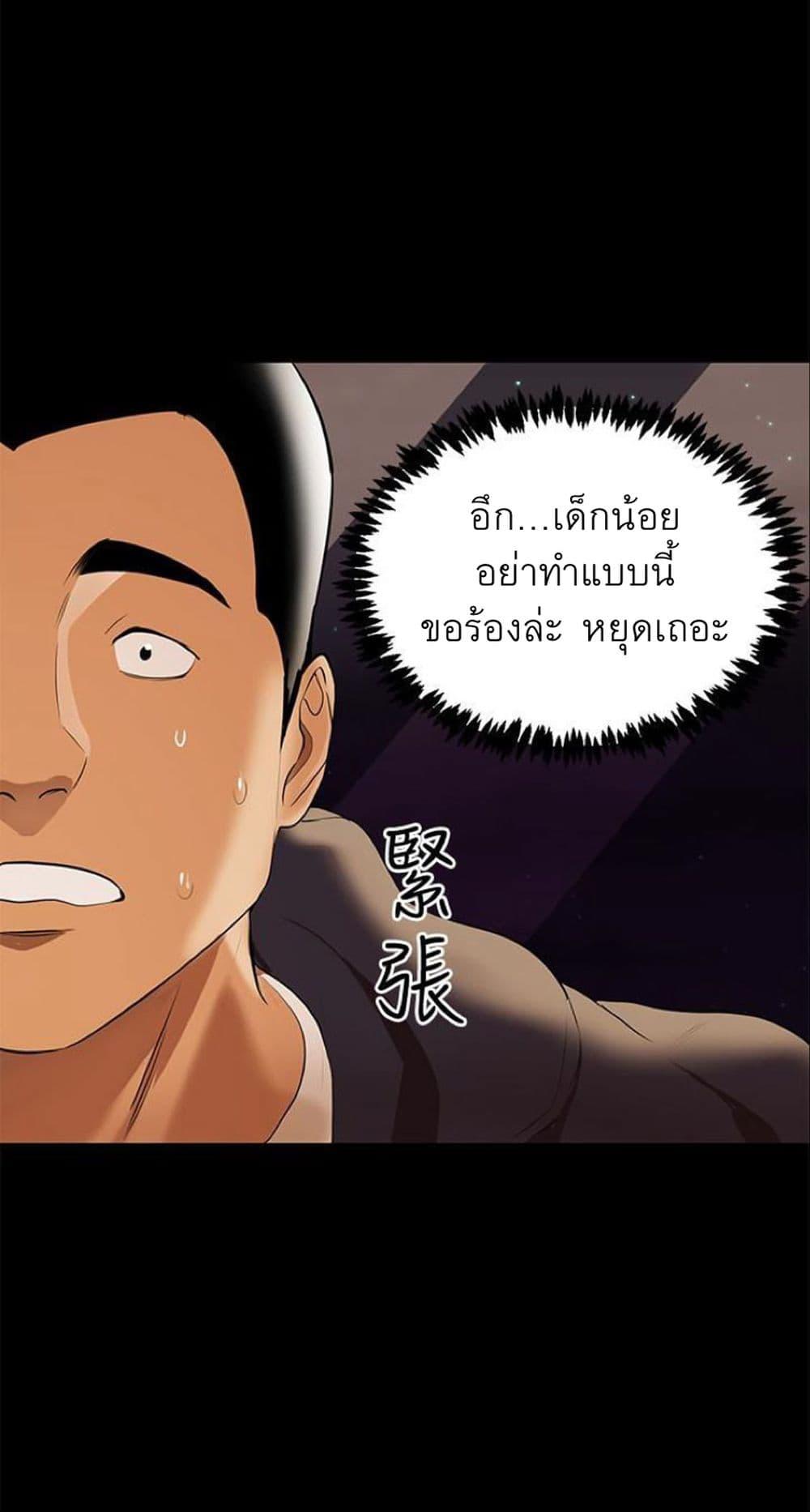 Doujin-Lc- อ่าน โดจิน มังฮวา เกาหลี ญี่ปุ่น จีน แปลไทย A Baby’s Nest ตอนที่ 1 2 3 4 5 6 7 8 9 10 11 12 13 14 ฟรี ไม่มีโฆษณา อ่าน โดจิน Manhwa เกาหลี ญี่ปุ่น จีน เรามีครบ คัดมาให้เน้นๆ โดจิน 18+ รับประกันความฟินโดย  Doujin Lc