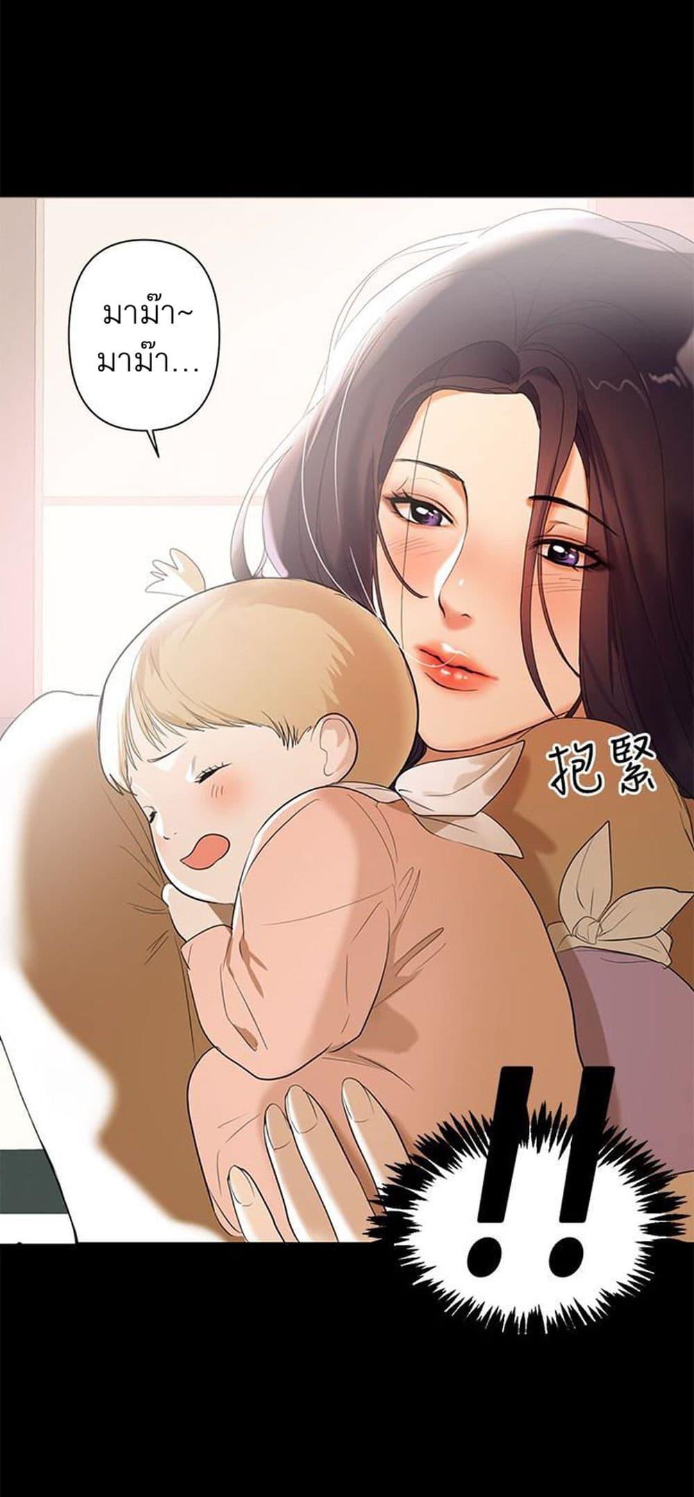 Doujin-Lc- อ่าน โดจิน มังฮวา เกาหลี ญี่ปุ่น จีน แปลไทย A Baby’s Nest ตอนที่ 1 2 3 4 5 6 7 8 9 10 11 12 13 14 ฟรี ไม่มีโฆษณา อ่าน โดจิน Manhwa เกาหลี ญี่ปุ่น จีน เรามีครบ คัดมาให้เน้นๆ โดจิน 18+ รับประกันความฟินโดย  Doujin Lc