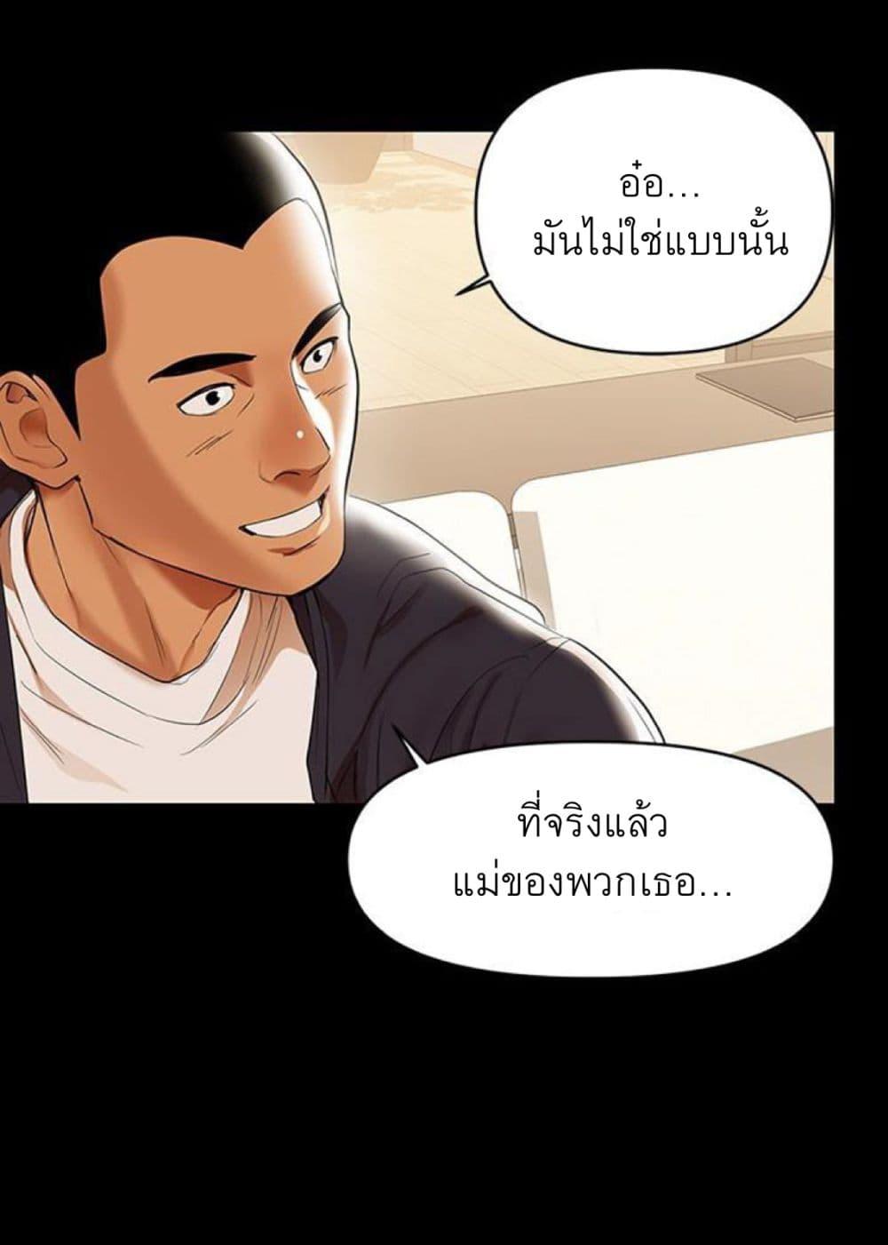 Doujin-Lc- อ่าน โดจิน มังฮวา เกาหลี ญี่ปุ่น จีน แปลไทย A Baby’s Nest ตอนที่ 1 2 3 4 5 6 7 8 9 10 11 12 13 14 ฟรี ไม่มีโฆษณา อ่าน โดจิน Manhwa เกาหลี ญี่ปุ่น จีน เรามีครบ คัดมาให้เน้นๆ โดจิน 18+ รับประกันความฟินโดย  Doujin Lc