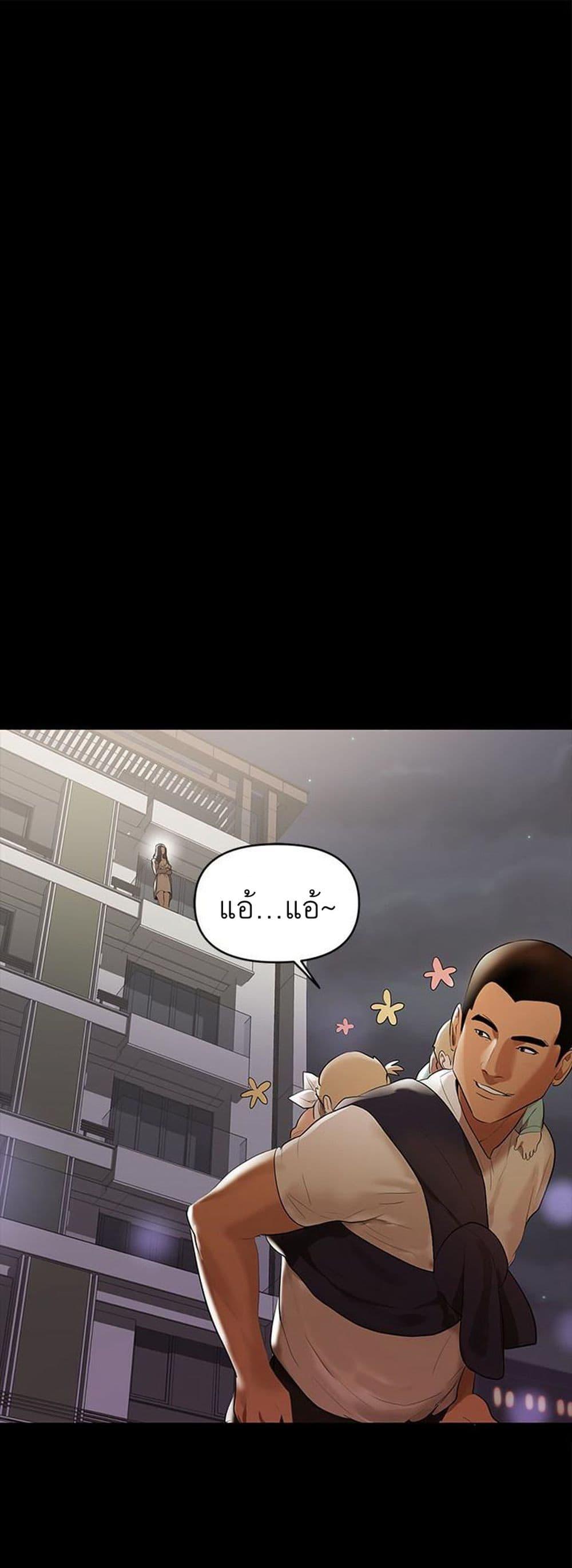 Doujin-Lc- อ่าน โดจิน มังฮวา เกาหลี ญี่ปุ่น จีน แปลไทย A Baby’s Nest ตอนที่ 1 2 3 4 5 6 7 8 9 10 11 12 13 14 ฟรี ไม่มีโฆษณา อ่าน โดจิน Manhwa เกาหลี ญี่ปุ่น จีน เรามีครบ คัดมาให้เน้นๆ โดจิน 18+ รับประกันความฟินโดย  Doujin Lc