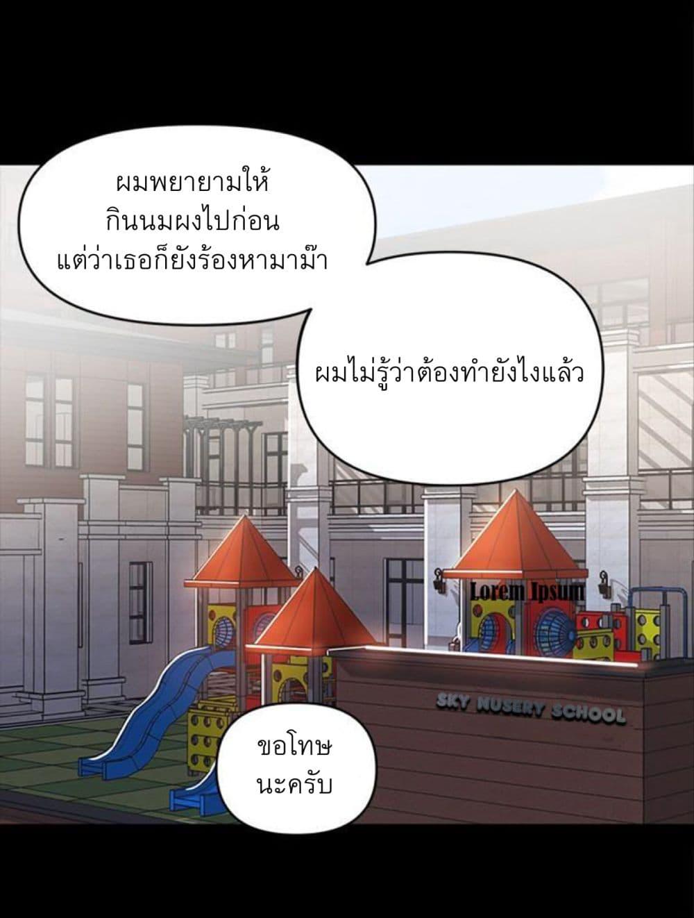 Doujin-Lc- อ่าน โดจิน มังฮวา เกาหลี ญี่ปุ่น จีน แปลไทย A Baby’s Nest ตอนที่ 1 2 3 4 5 6 7 8 9 10 11 12 13 14 ฟรี ไม่มีโฆษณา อ่าน โดจิน Manhwa เกาหลี ญี่ปุ่น จีน เรามีครบ คัดมาให้เน้นๆ โดจิน 18+ รับประกันความฟินโดย  Doujin Lc