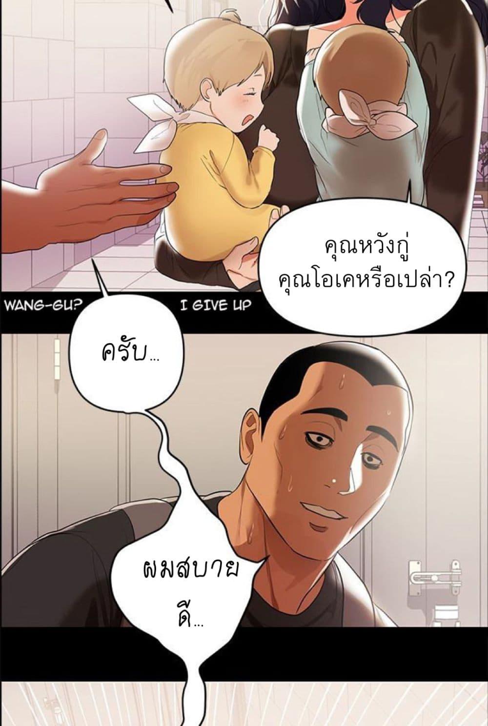 Doujin-Lc- อ่าน โดจิน มังฮวา เกาหลี ญี่ปุ่น จีน แปลไทย A Baby’s Nest ตอนที่ 1 2 3 4 5 6 7 8 9 10 11 12 13 14 ฟรี ไม่มีโฆษณา อ่าน โดจิน Manhwa เกาหลี ญี่ปุ่น จีน เรามีครบ คัดมาให้เน้นๆ โดจิน 18+ รับประกันความฟินโดย  Doujin Lc