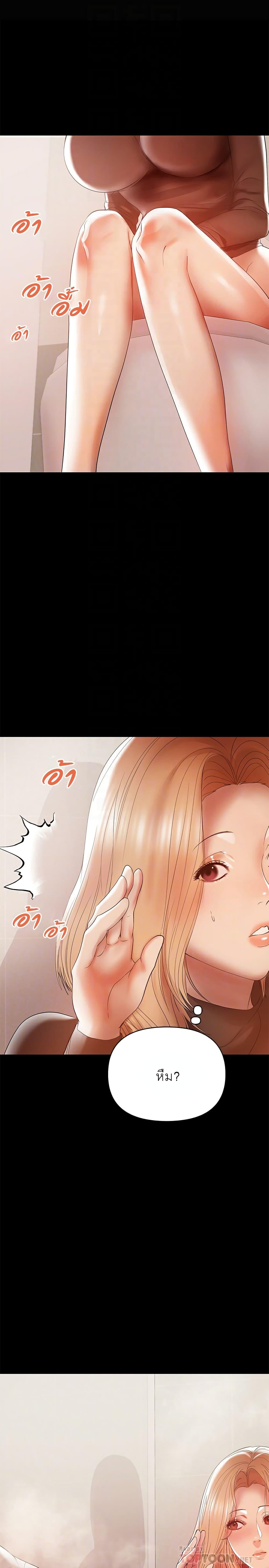 Doujin-Lc- อ่าน โดจิน มังฮวา เกาหลี ญี่ปุ่น จีน แปลไทย A Baby’s Nest ตอนที่ 1 2 3 4 5 6 7 8 9 10 11 12 13 14 ฟรี ไม่มีโฆษณา อ่าน โดจิน Manhwa เกาหลี ญี่ปุ่น จีน เรามีครบ คัดมาให้เน้นๆ โดจิน 18+ รับประกันความฟินโดย  Doujin Lc