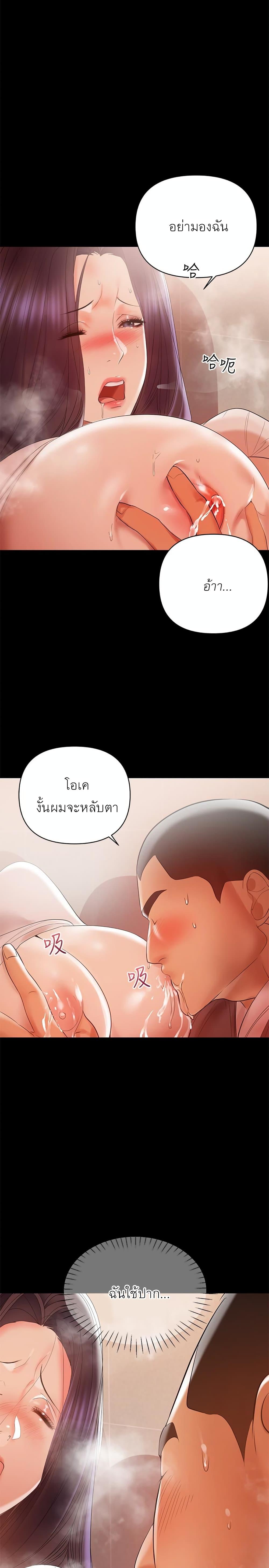 Doujin-Lc- อ่าน โดจิน มังฮวา เกาหลี ญี่ปุ่น จีน แปลไทย A Baby’s Nest ตอนที่ 1 2 3 4 5 6 7 8 9 10 11 12 13 14 ฟรี ไม่มีโฆษณา อ่าน โดจิน Manhwa เกาหลี ญี่ปุ่น จีน เรามีครบ คัดมาให้เน้นๆ โดจิน 18+ รับประกันความฟินโดย  Doujin Lc