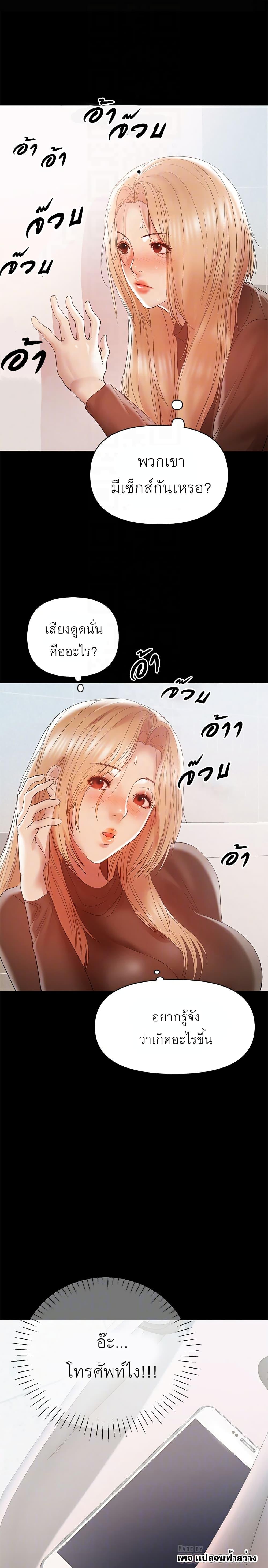 Doujin-Lc- อ่าน โดจิน มังฮวา เกาหลี ญี่ปุ่น จีน แปลไทย A Baby’s Nest ตอนที่ 1 2 3 4 5 6 7 8 9 10 11 12 13 14 ฟรี ไม่มีโฆษณา อ่าน โดจิน Manhwa เกาหลี ญี่ปุ่น จีน เรามีครบ คัดมาให้เน้นๆ โดจิน 18+ รับประกันความฟินโดย  Doujin Lc